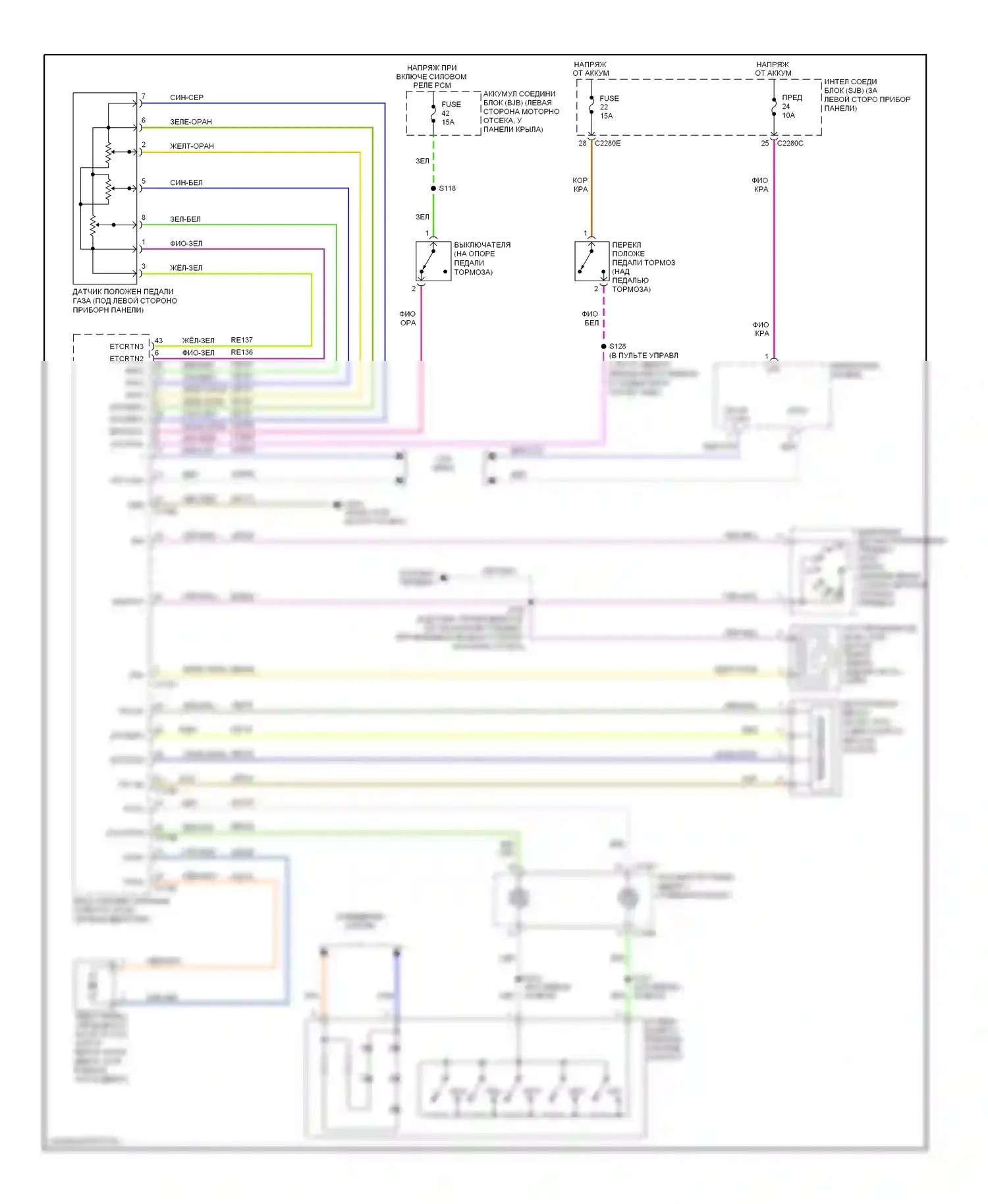 Explorer Ford IV (2005-2010): Электросхема круиз-контроля 