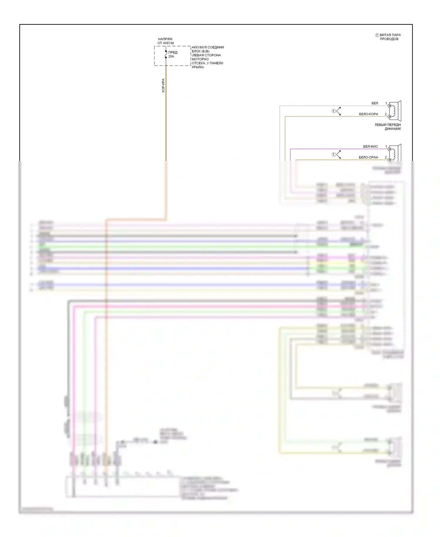 Explorer Ford IV (2005-2010): Электросхема магнитолы премиум-класса, с синхронизацией (2 из 2) 