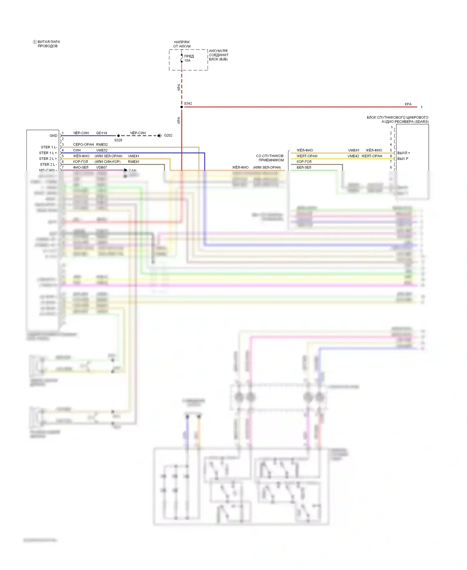 Explorer Ford IV (2005-2010): Задняя электросхема развлекательной магнитолы (1 из 3) 