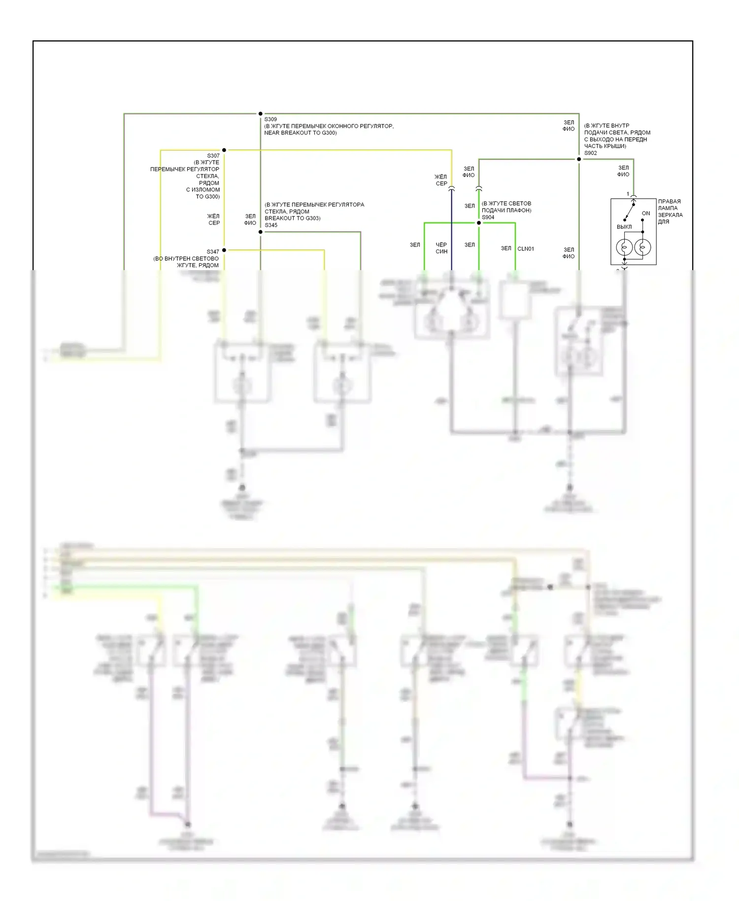 Explorer Ford IV (2005-2010): Электросхема освещения салона (2 из 2) 