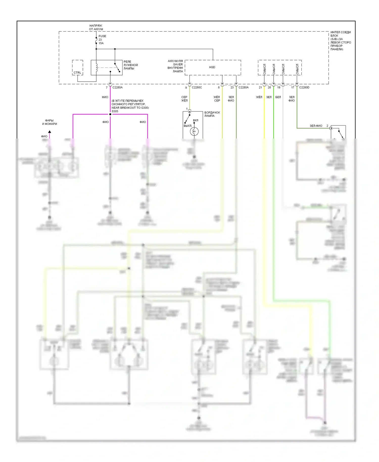 Explorer Ford IV (2005-2010): Электросхема освещения салона 
