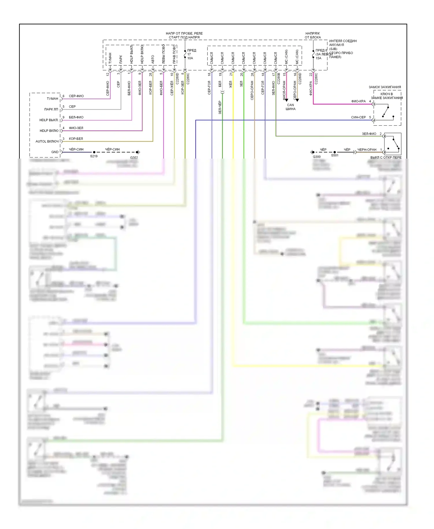 Explorer Ford IV (2005-2010): Электросхема утора 