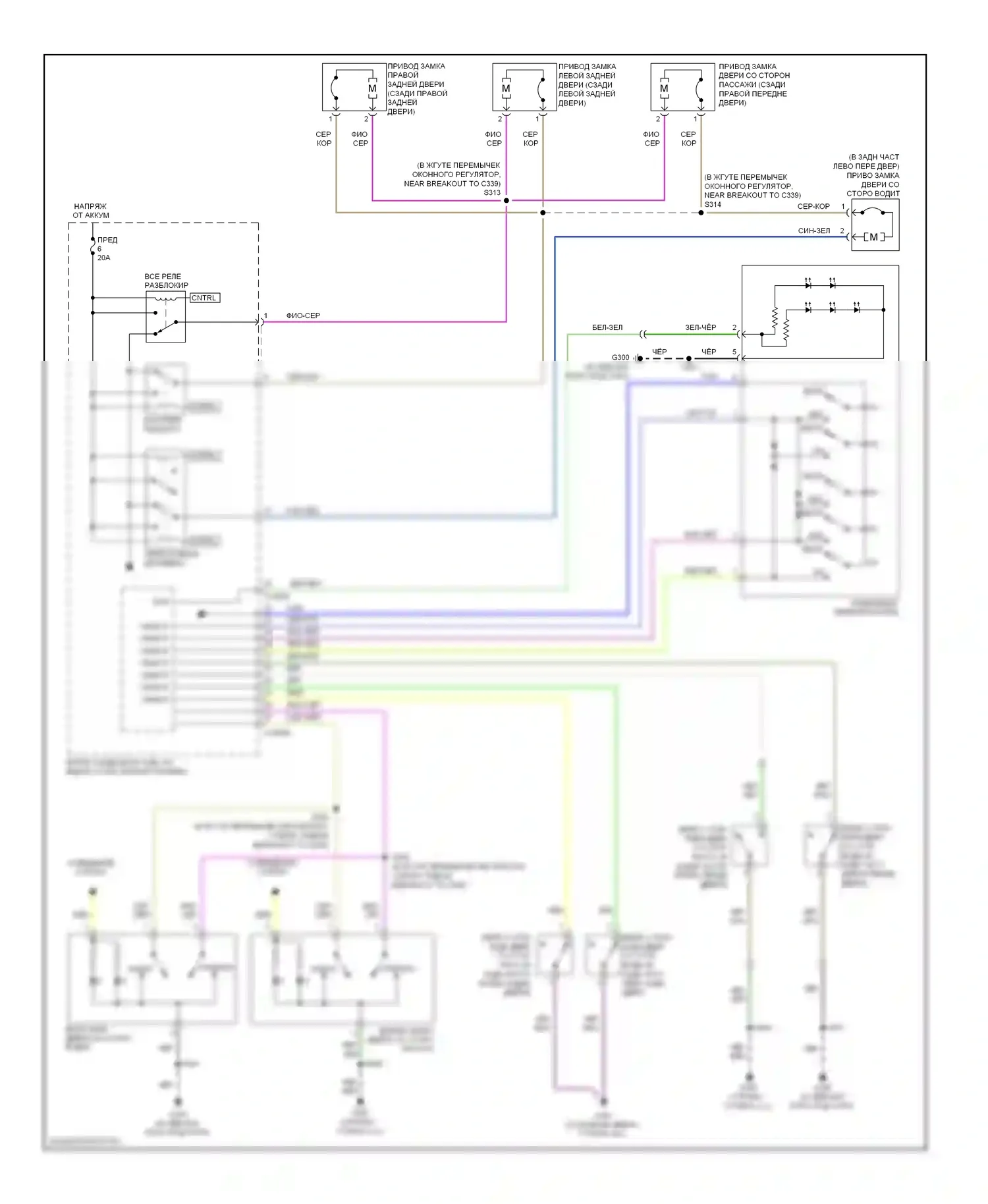 Explorer Ford IV (2005-2010): Электросхема защиты от взлома 
