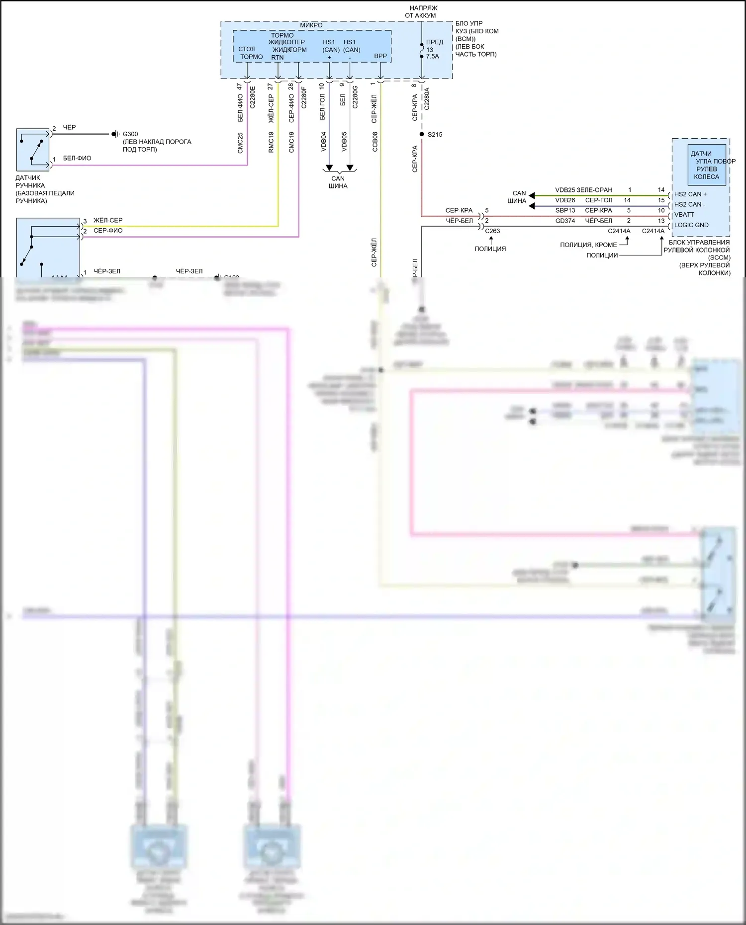 Explorer Ford V рестайлинг 2 (2017-2019): Антиблокировочная система abs электросхема (2 из 2) 