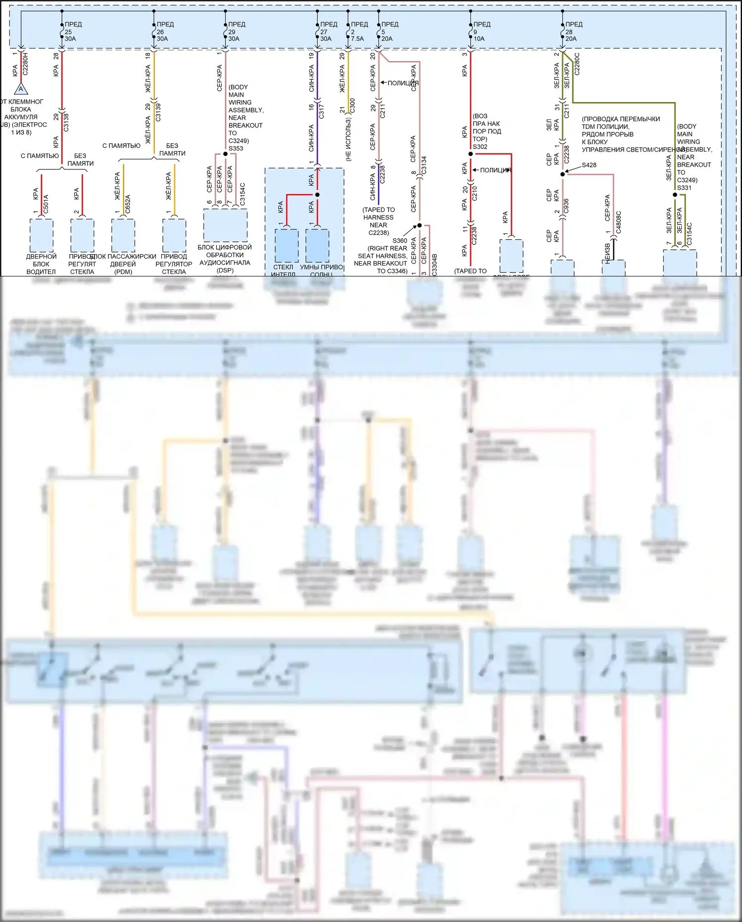 Explorer Ford V рестайлинг 2 (2017-2019): Электросхема блока предохранителей реле (3 из 8) 