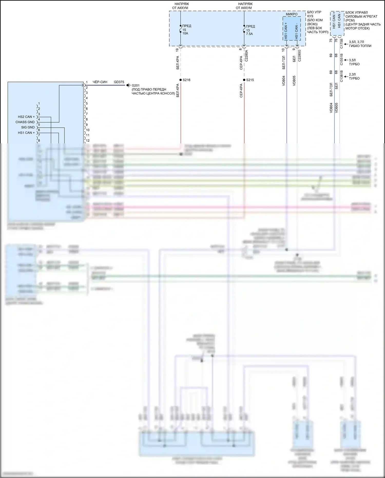 Explorer Ford V рестайлинг 2 (2017-2019): Can шина электросхема (1 из 5) 