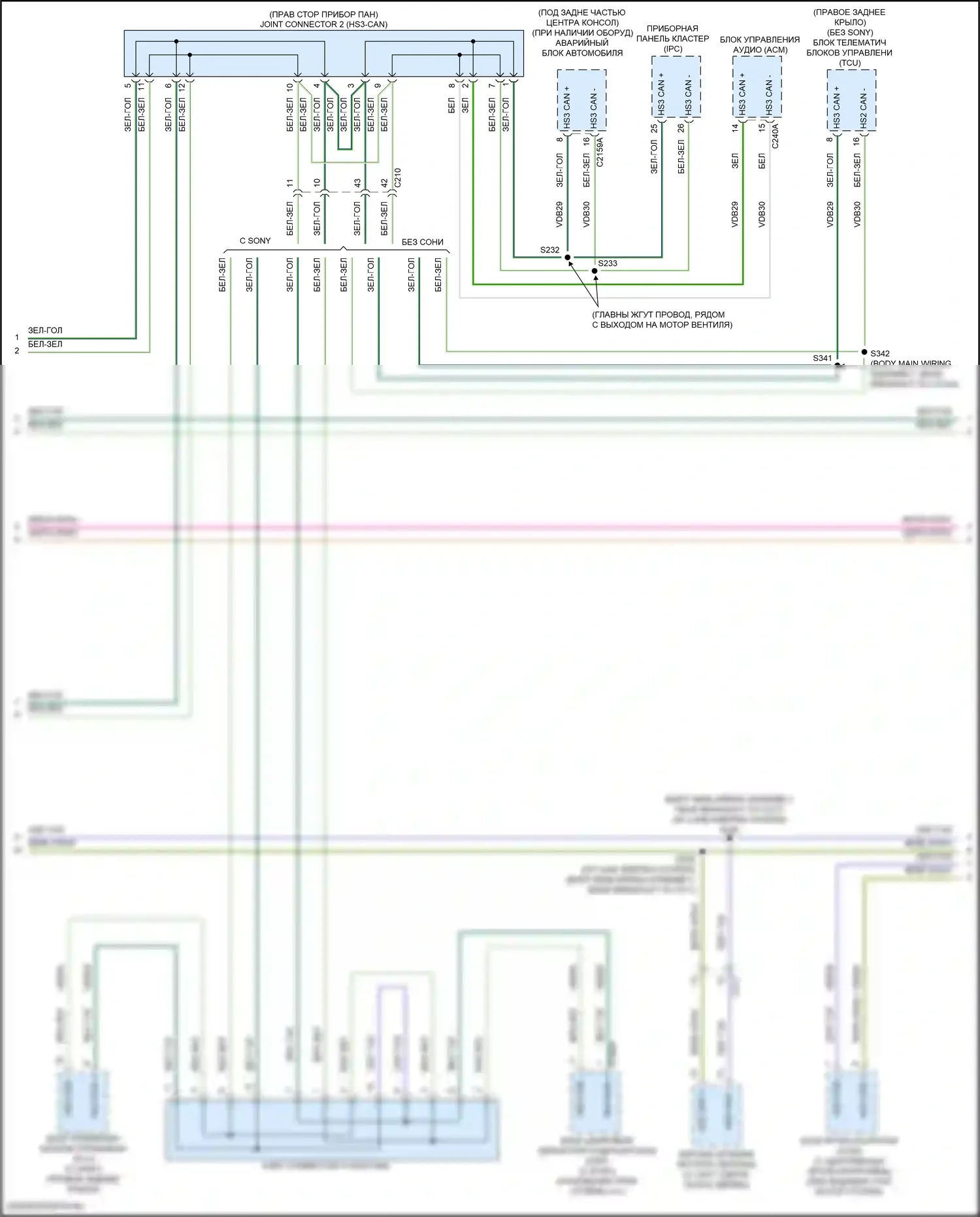 Explorer Ford V рестайлинг 2 (2017-2019): Can шина электросхема (3 из 5) 