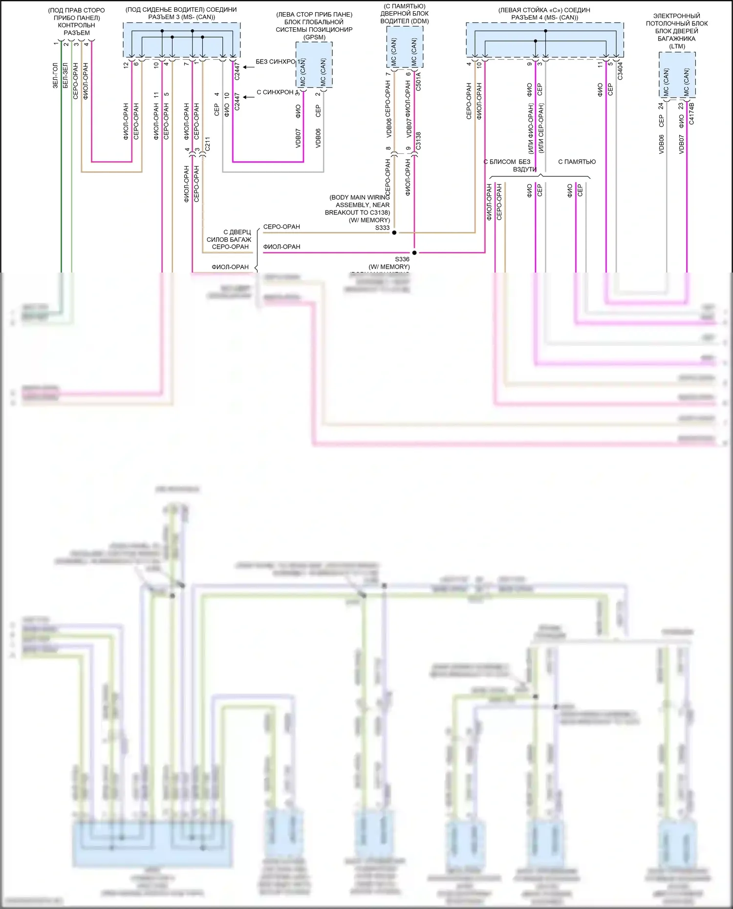 Explorer Ford V рестайлинг 2 (2017-2019): Can шина электросхема (4 из 5) 
