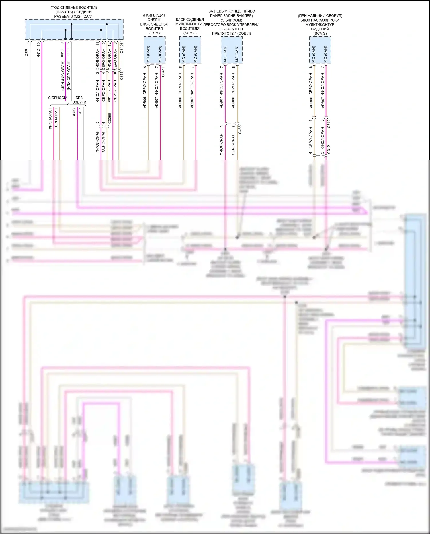 Explorer Ford V рестайлинг 2 (2017-2019): Can шина электросхема (5 из 5) 