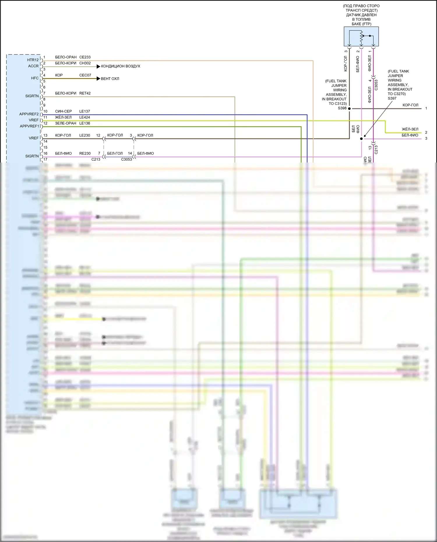 Explorer Ford V рестайлинг 2 (2017-2019): Электросхема двигателя 2.3л турбо (1 из 7) 