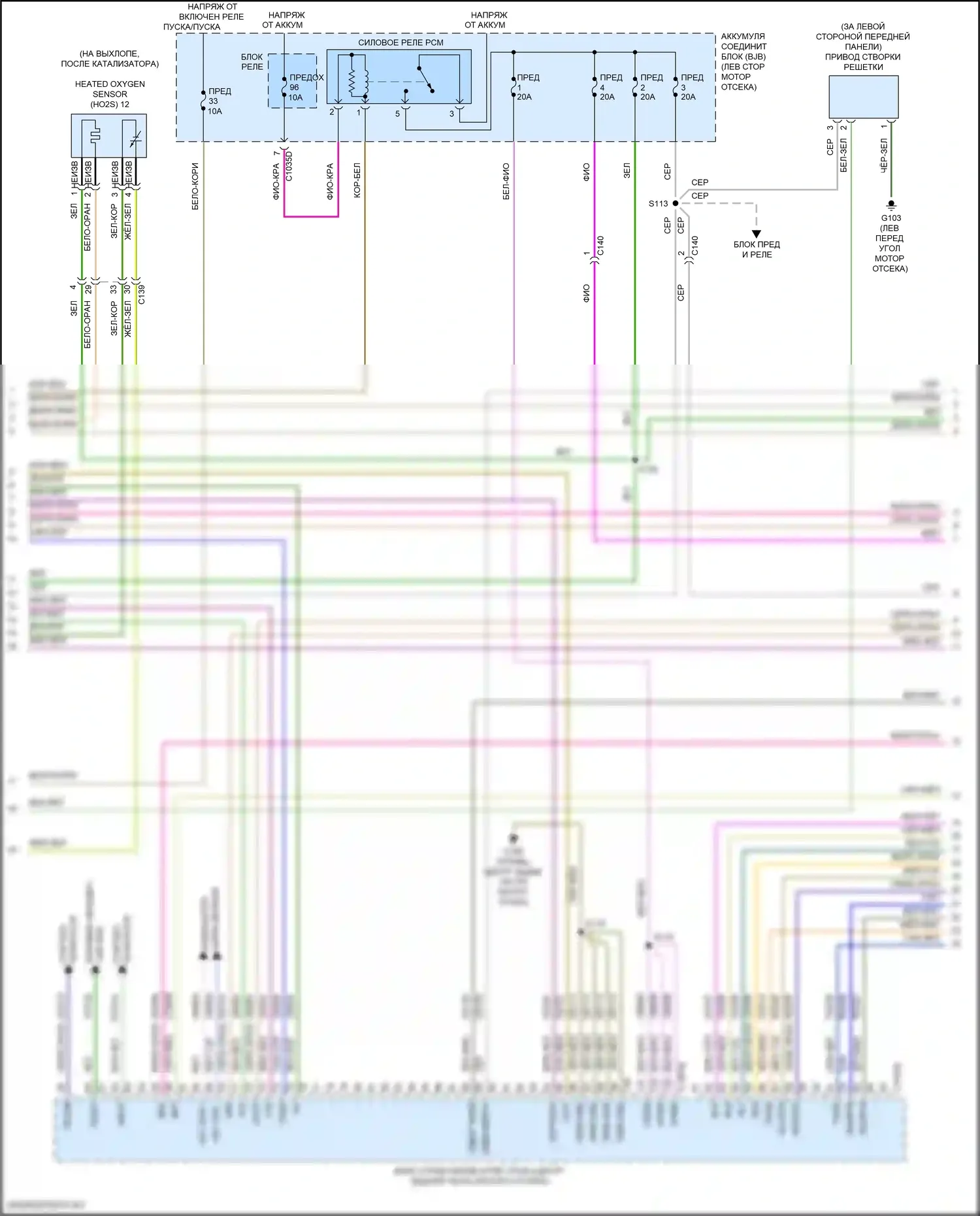 Explorer Ford V рестайлинг 2 (2017-2019): Электросхема двигателя 2.3л турбо (3 из 7) 