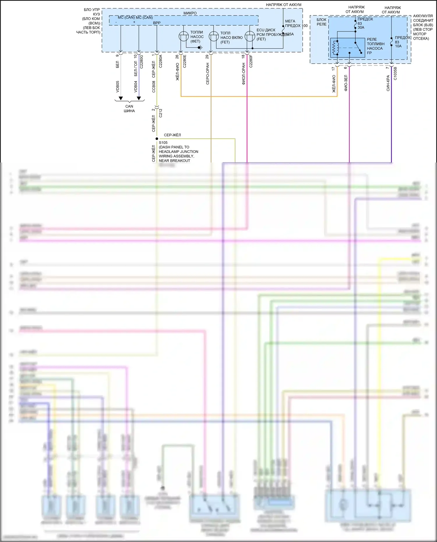 Explorer Ford V рестайлинг 2 (2017-2019): Электросхема двигателя 2.3л турбо (4 из 7) 