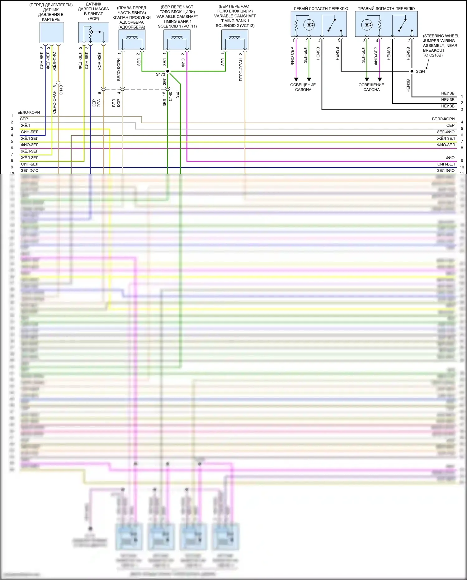 Explorer Ford V рестайлинг 2 (2017-2019): Электросхема двигателя 2.3л турбо (6 из 7) 