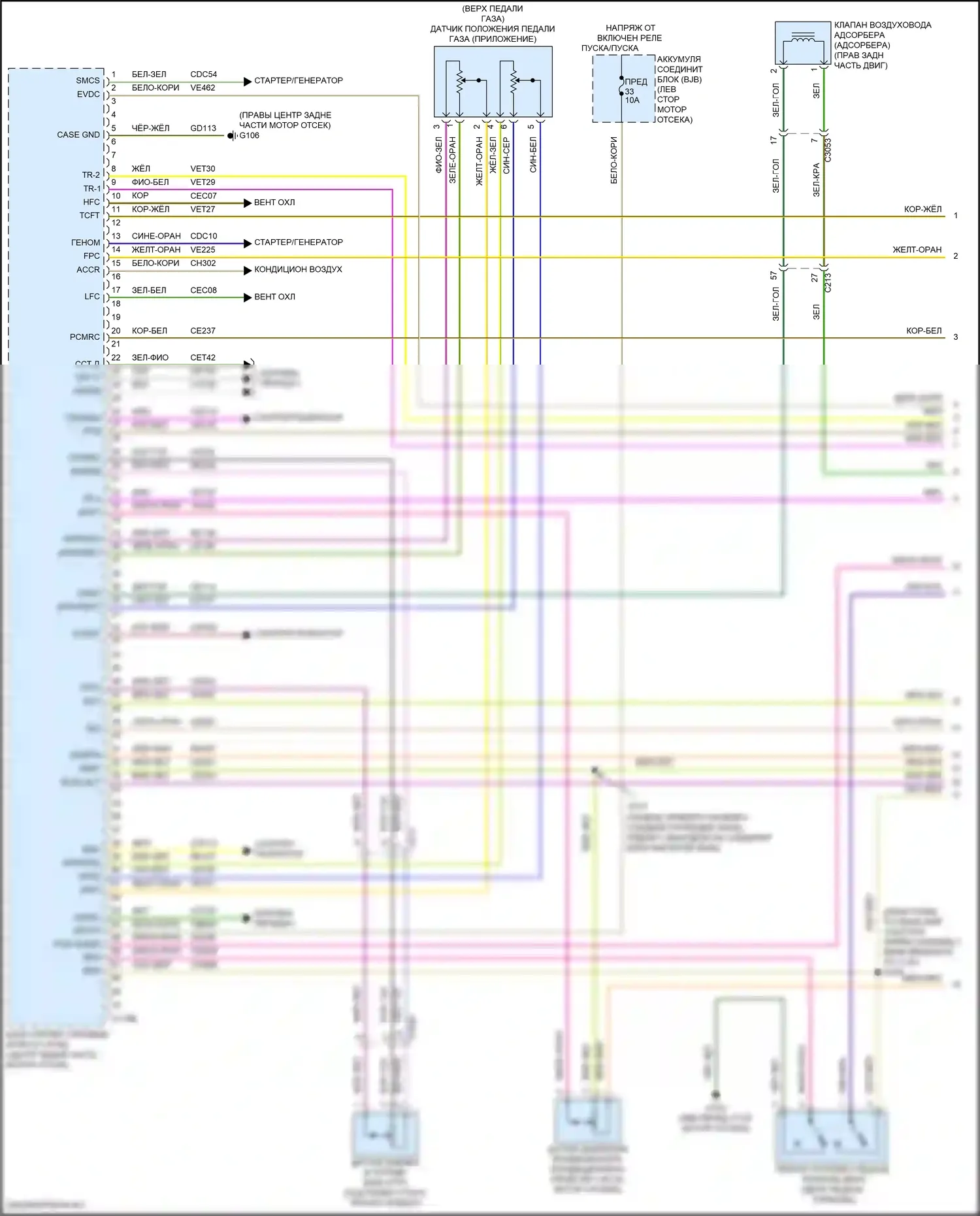 Explorer Ford V рестайлинг 2 (2017-2019): Электросхема двигателя 3.5l (1 из 6) 