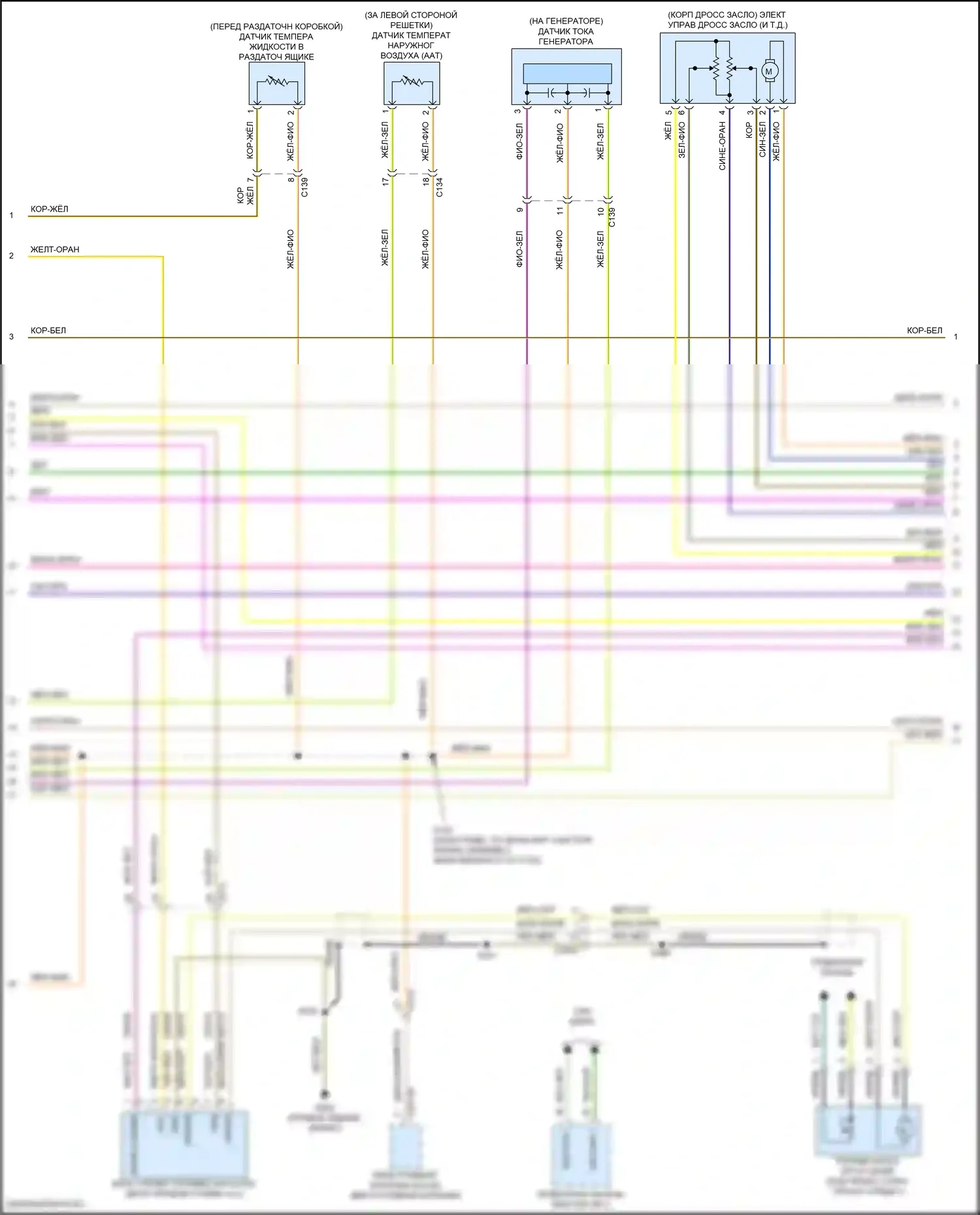 Explorer Ford V рестайлинг 2 (2017-2019): Электросхема двигателя 3.5l (2 из 6) 