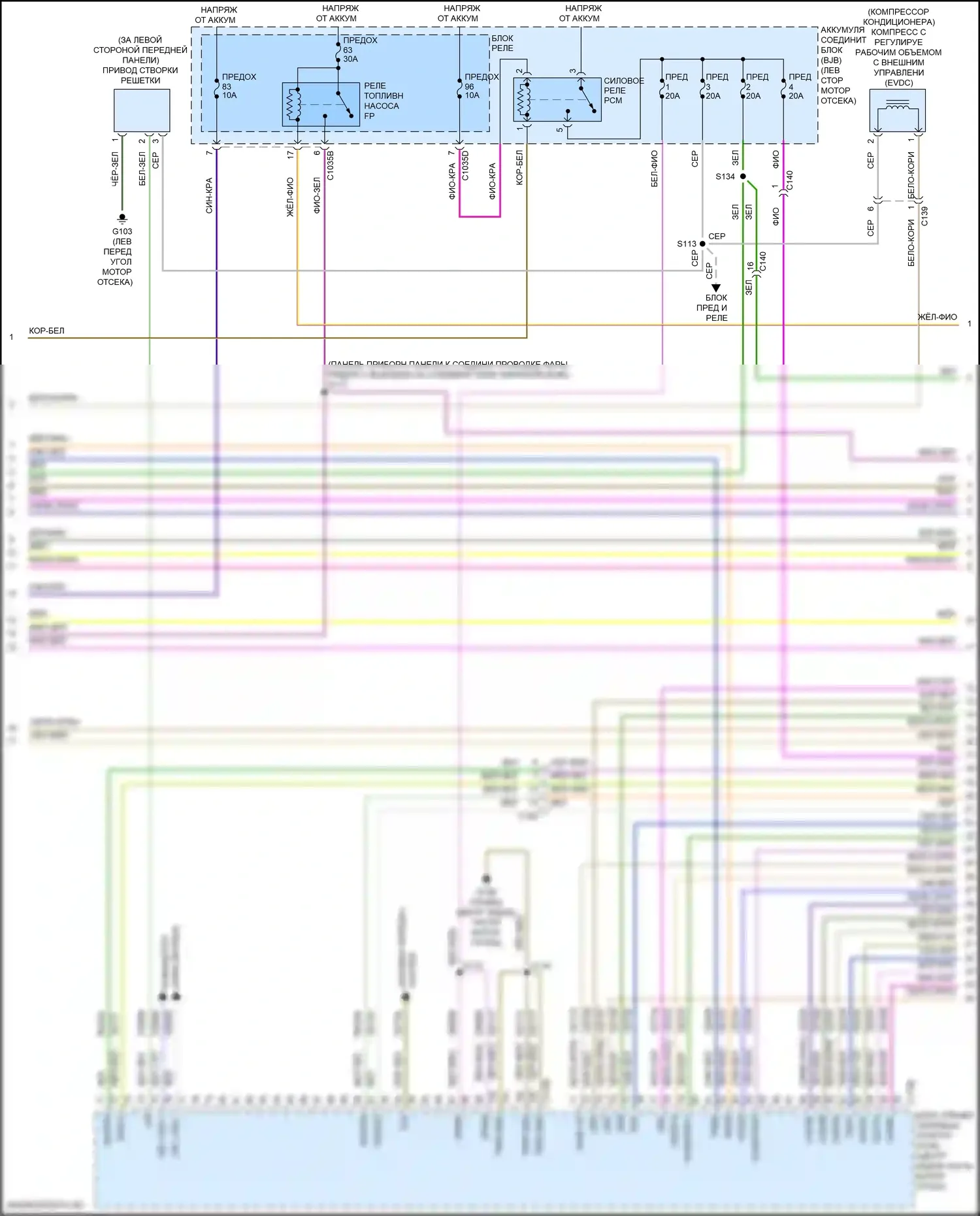 Explorer Ford V рестайлинг 2 (2017-2019): Электросхема двигателя 3.5l (3 из 6) 