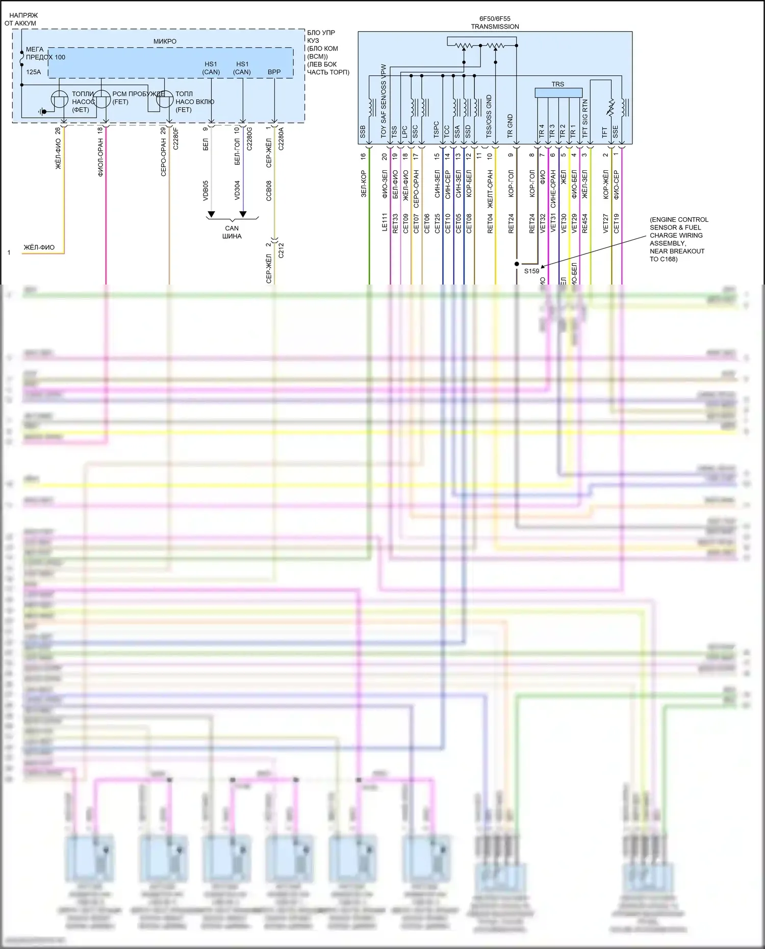 Explorer Ford V рестайлинг 2 (2017-2019): Электросхема двигателя 3.5l (4 из 6) 