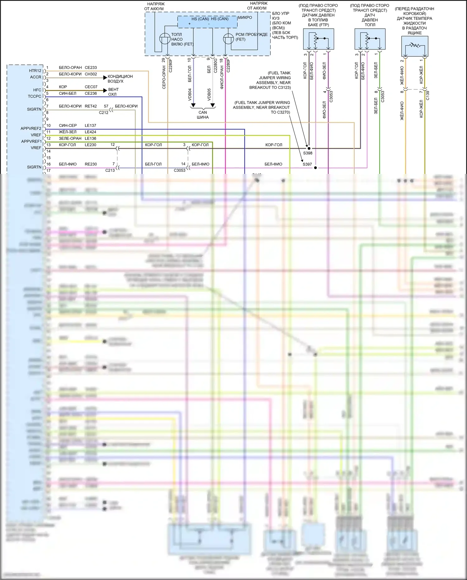 Explorer Ford V рестайлинг 2 (2017-2019): Электросхема двигателя 3,5л турбо (1 из 7) 