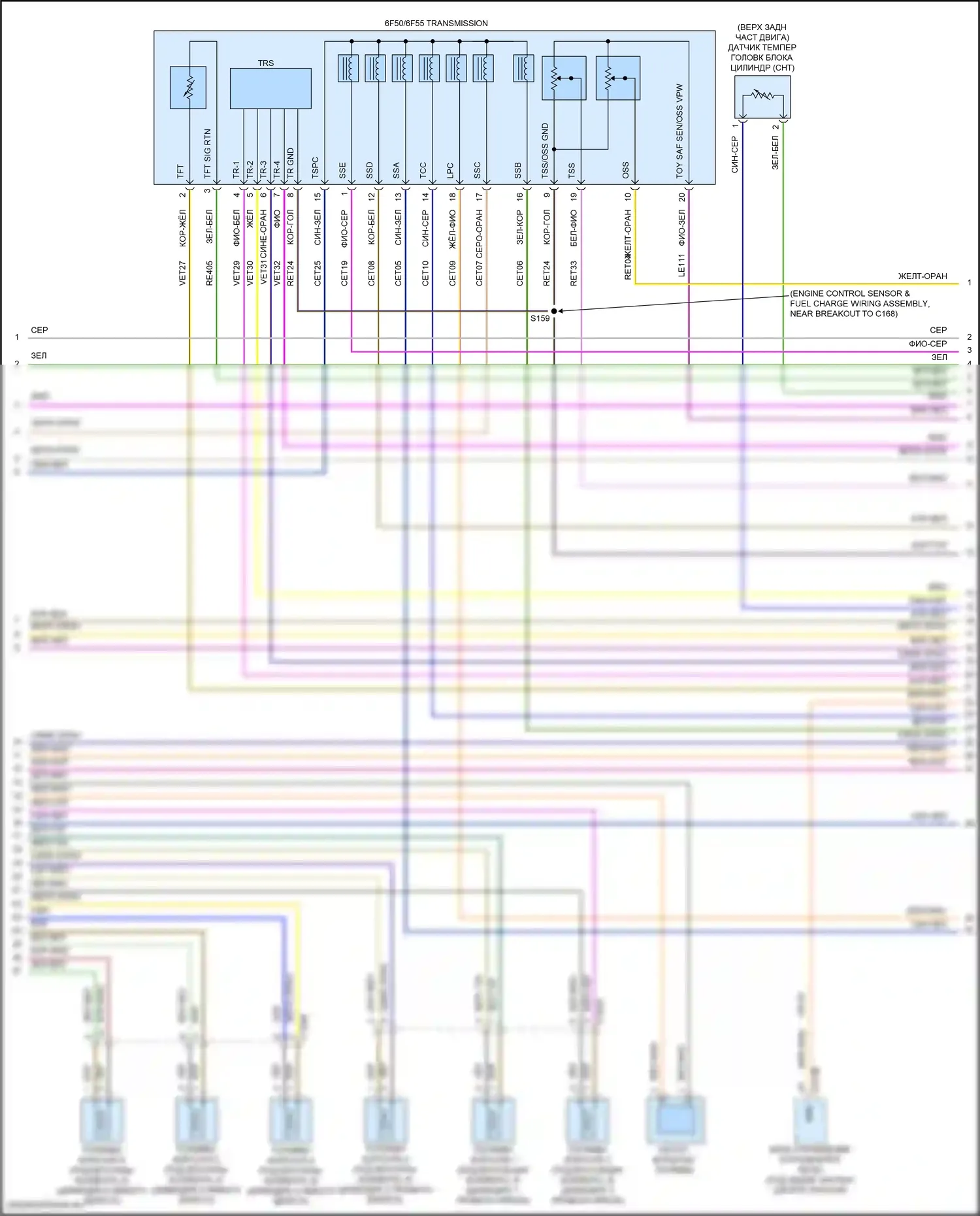 Explorer Ford V рестайлинг 2 (2017-2019): Электросхема двигателя 3,5л турбо (4 из 7) 