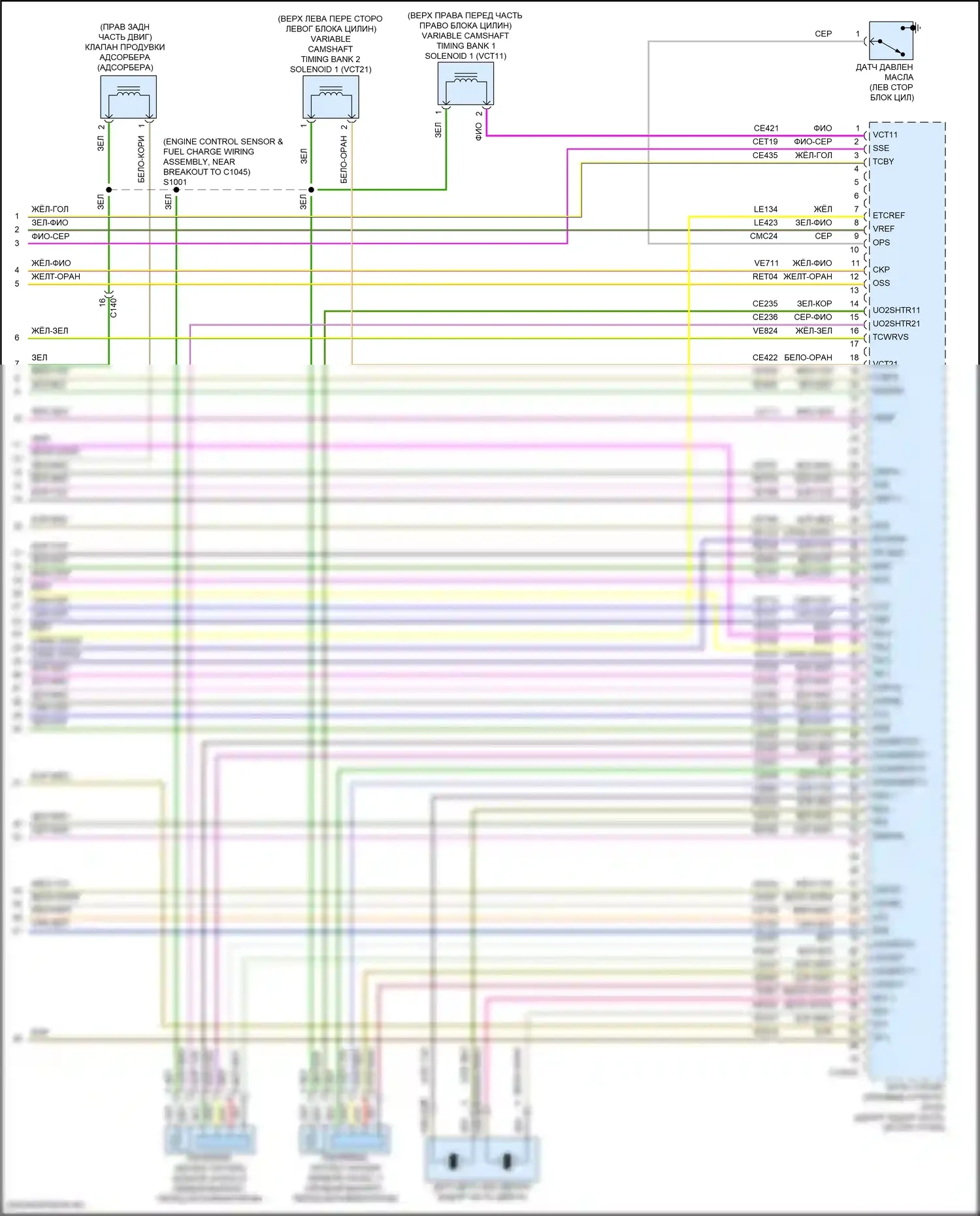 Explorer Ford V рестайлинг 2 (2017-2019): Электросхема двигателя 3,5л турбо (7 из 7) 