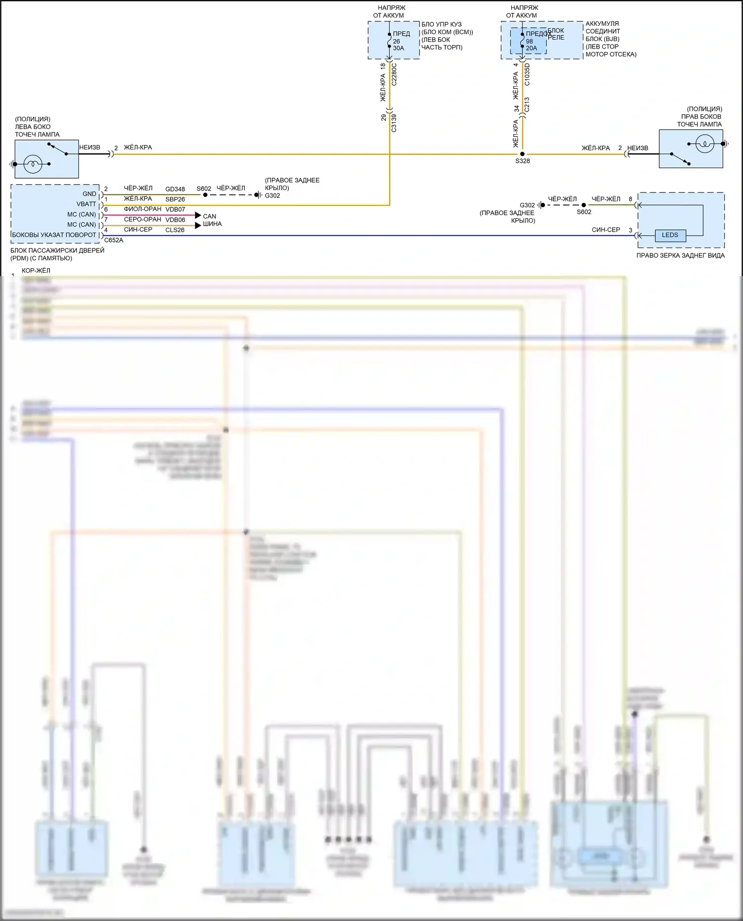 Explorer Ford V рестайлинг 2 (2017-2019): Электросхема фар и фонарей (3 из 6) 