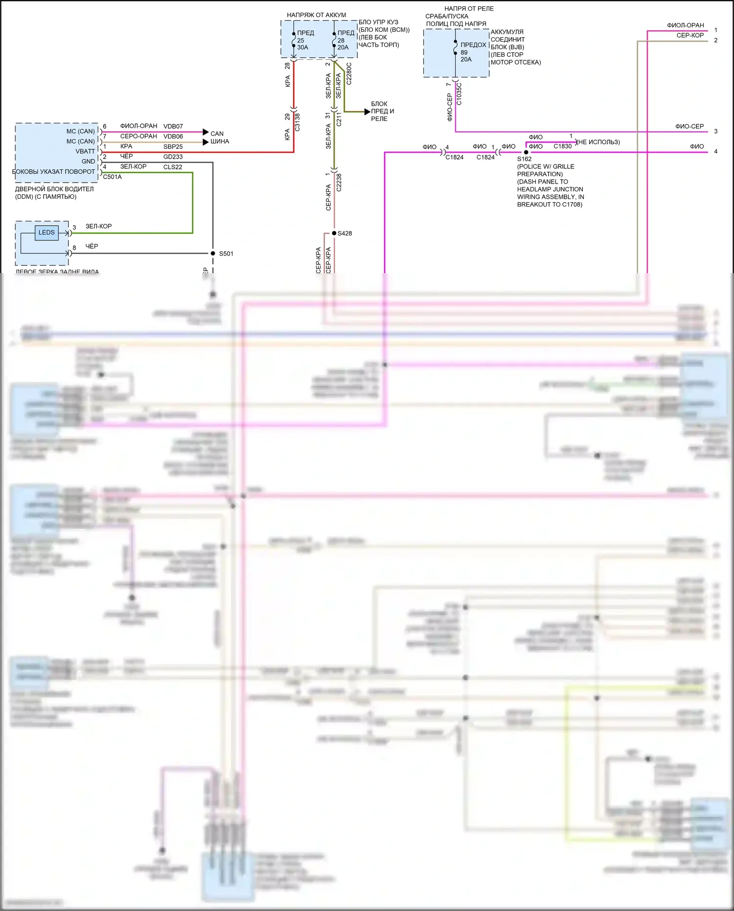 Explorer Ford V рестайлинг 2 (2017-2019): Электросхема фар и фонарей (4 из 6) 