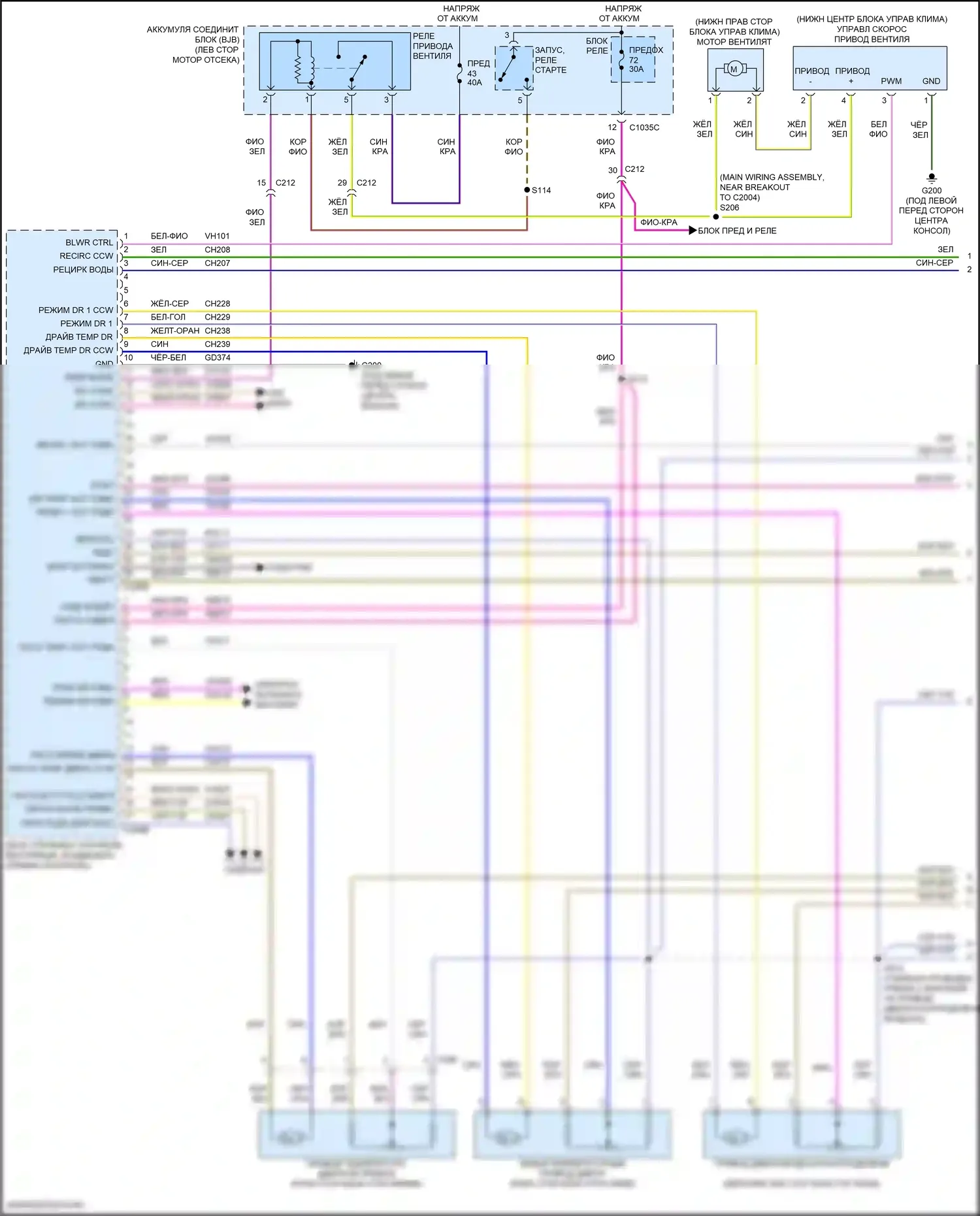 Explorer Ford V рестайлинг 2 (2017-2019): Электросхема климат контроля (1 из 4) 