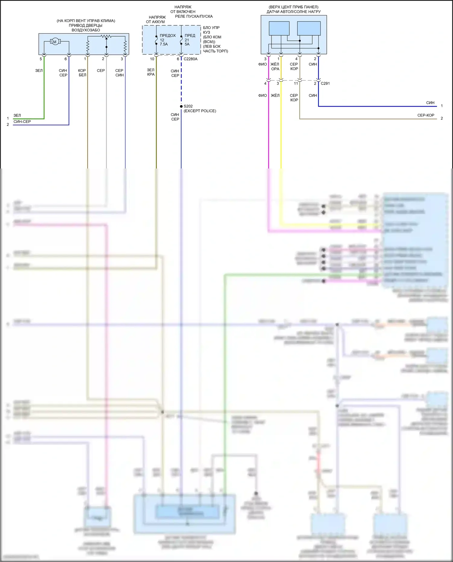 Explorer Ford V рестайлинг 2 (2017-2019): Электросхема климат контроля (2 из 4) 