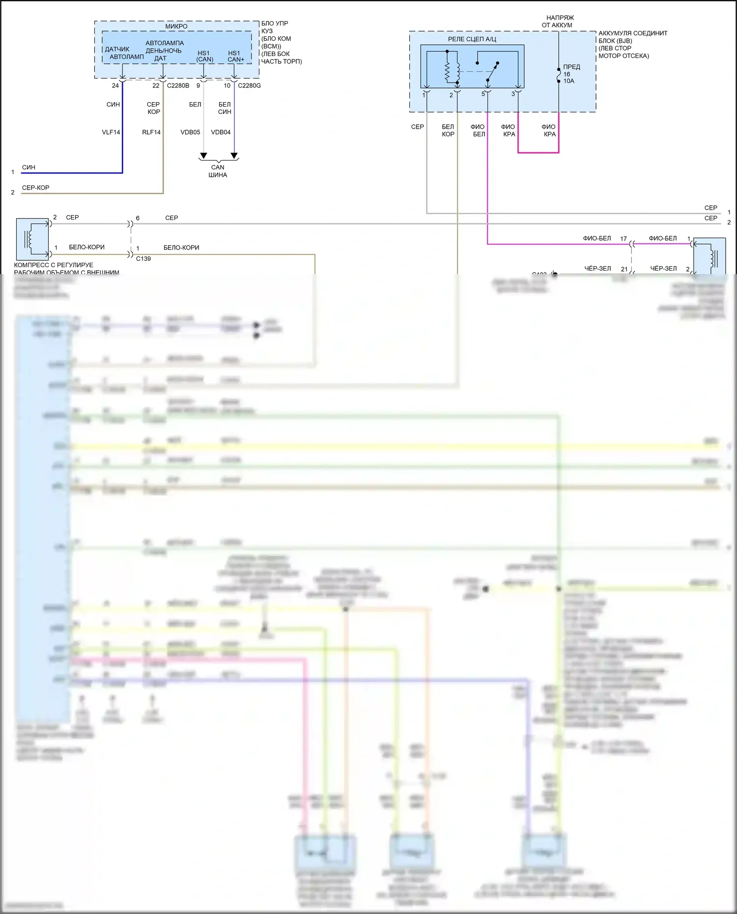 Explorer Ford V рестайлинг 2 (2017-2019): Электросхема климат контроля (3 из 4) 