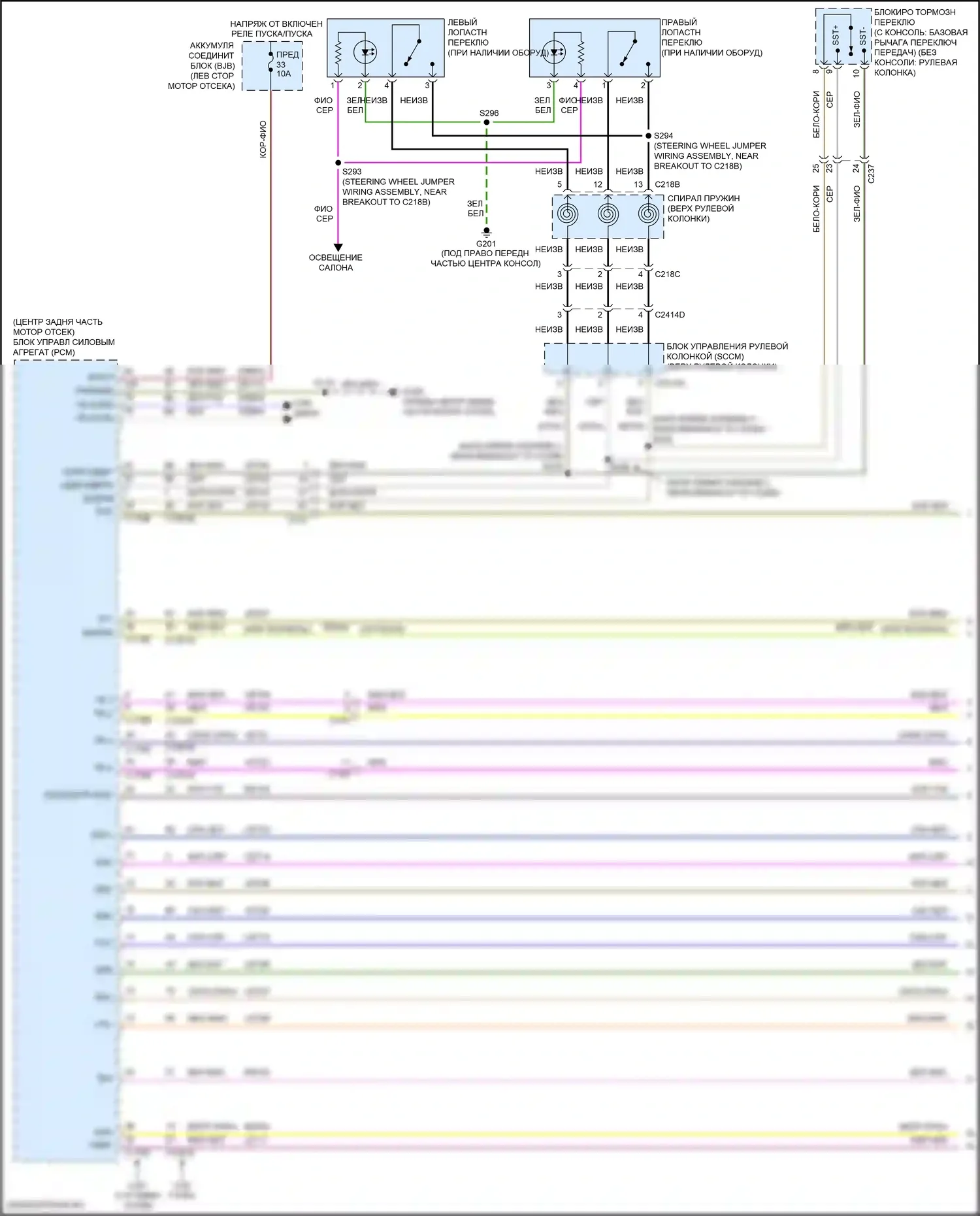 Explorer Ford V рестайлинг 2 (2017-2019): 3.5l, электросхема соединений автоматической коробки передач (1 из 2) 