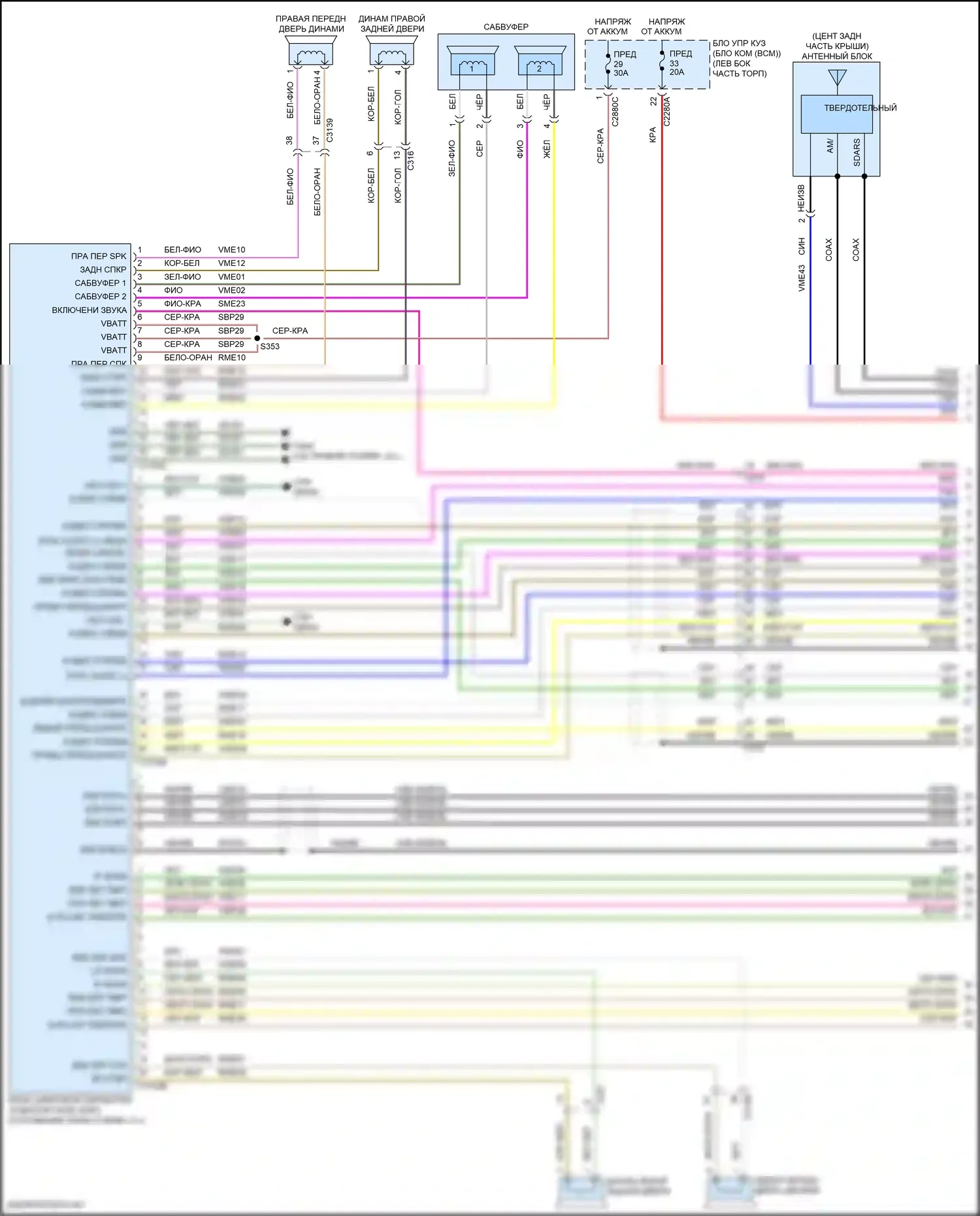 Explorer Ford V рестайлинг 2 (2017-2019): Магнитола электросхема, с платиной (1 из 5) 