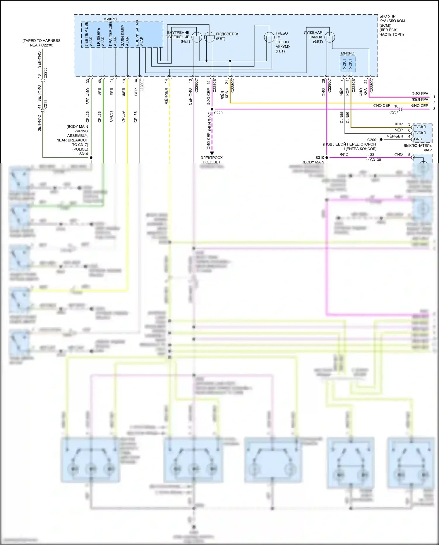 Explorer Ford V рестайлинг 2 (2017-2019): Электросхема освещения салона (1 из 2) 