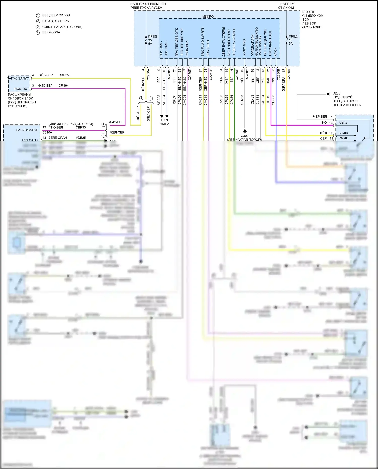 Explorer Ford V рестайлинг 2 (2017-2019): Электросхема утора 