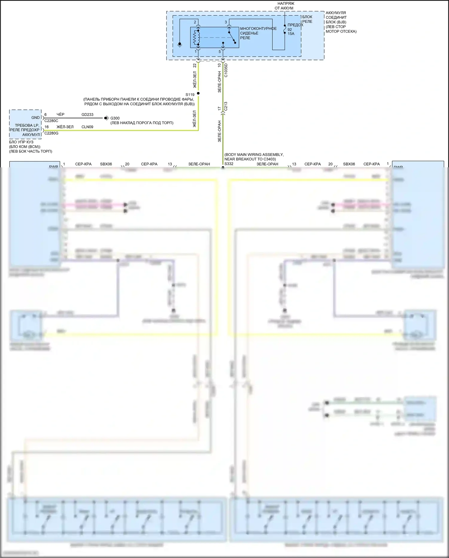 Explorer Ford V рестайлинг 2 (2017-2019): Электросхема мультиконтурных сидений 