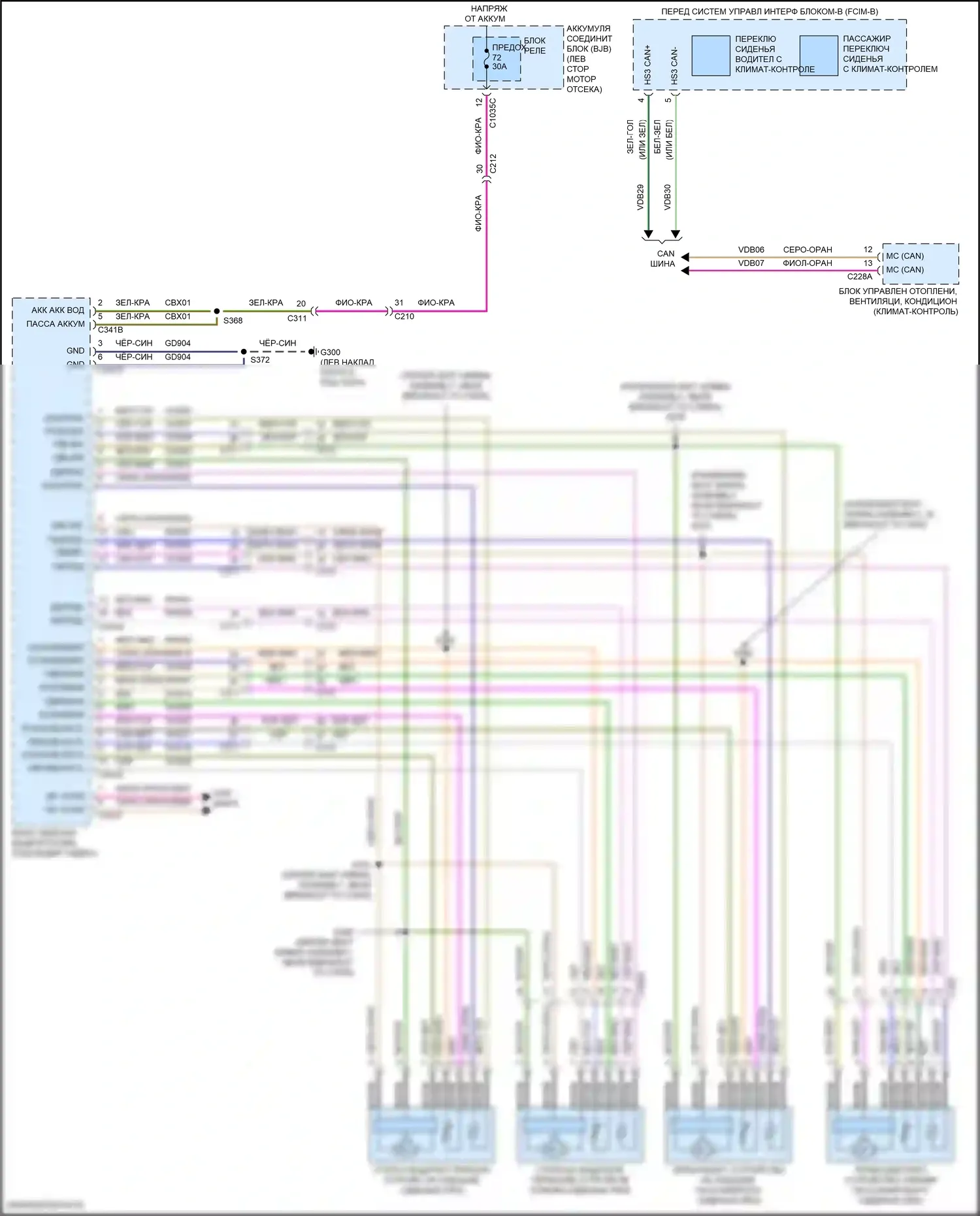 Explorer Ford V рестайлинг 2 (2017-2019): Электросхема сидений климат-контроля 