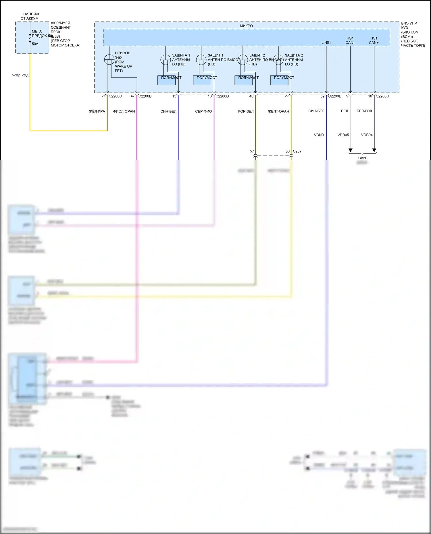 Explorer Ford V рестайлинг 2 (2017-2019): Пассивная сигнализации электросхема 