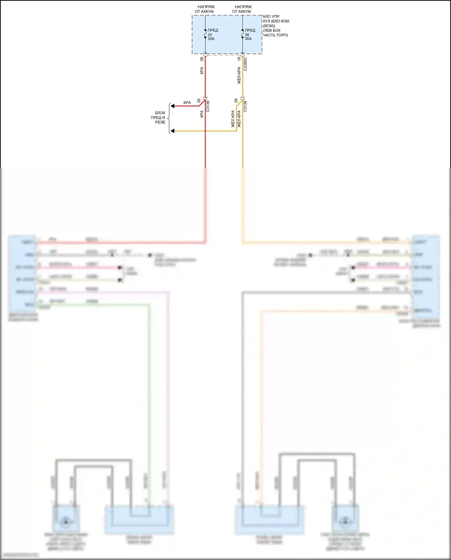 Explorer Ford V рестайлинг 2 (2017-2019): Электросхема информационной системы в слепой зоне с памятью 