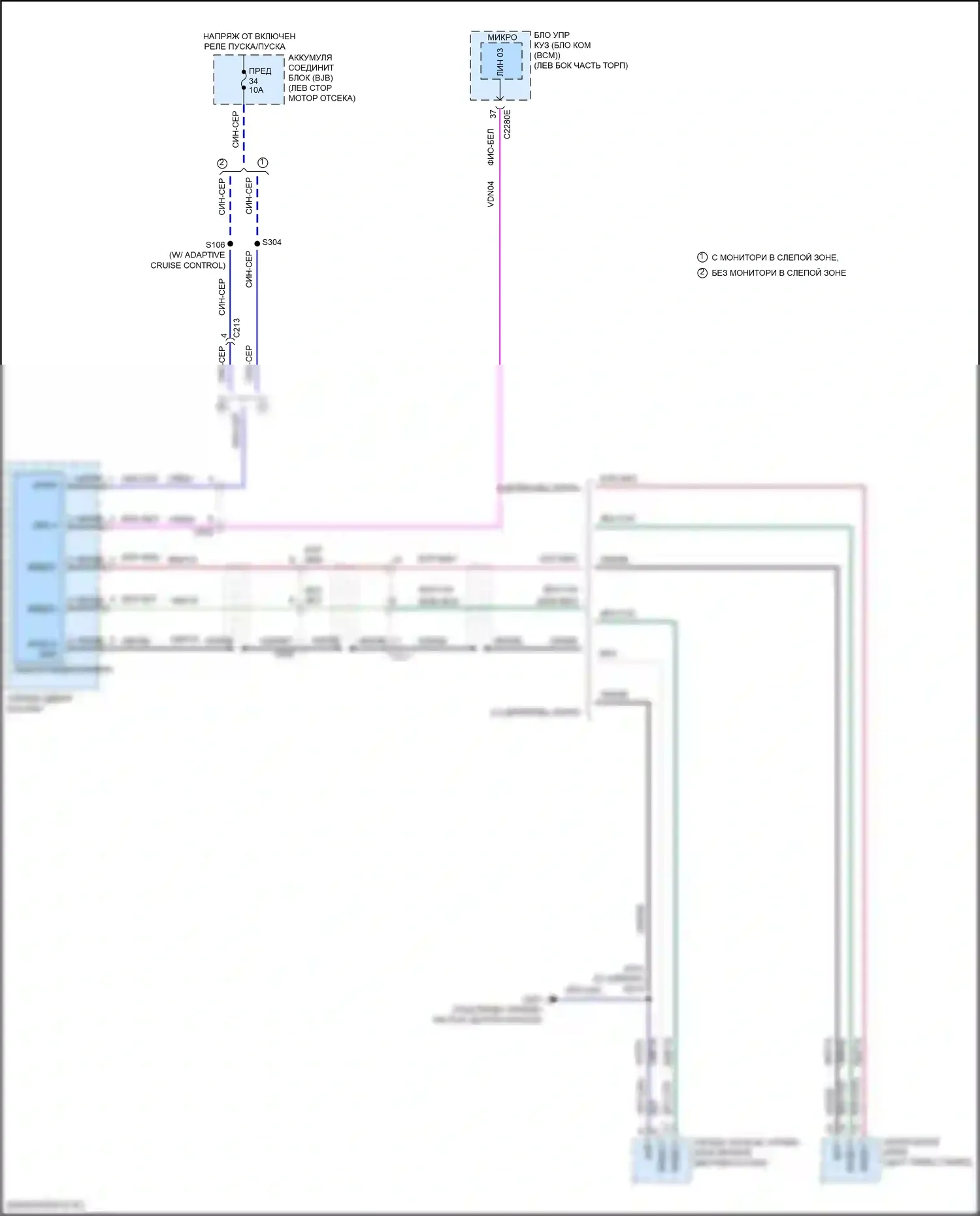 Explorer Ford V рестайлинг 2 (2017-2019): Электросхема камеры заднего вида, кроме базовой 
