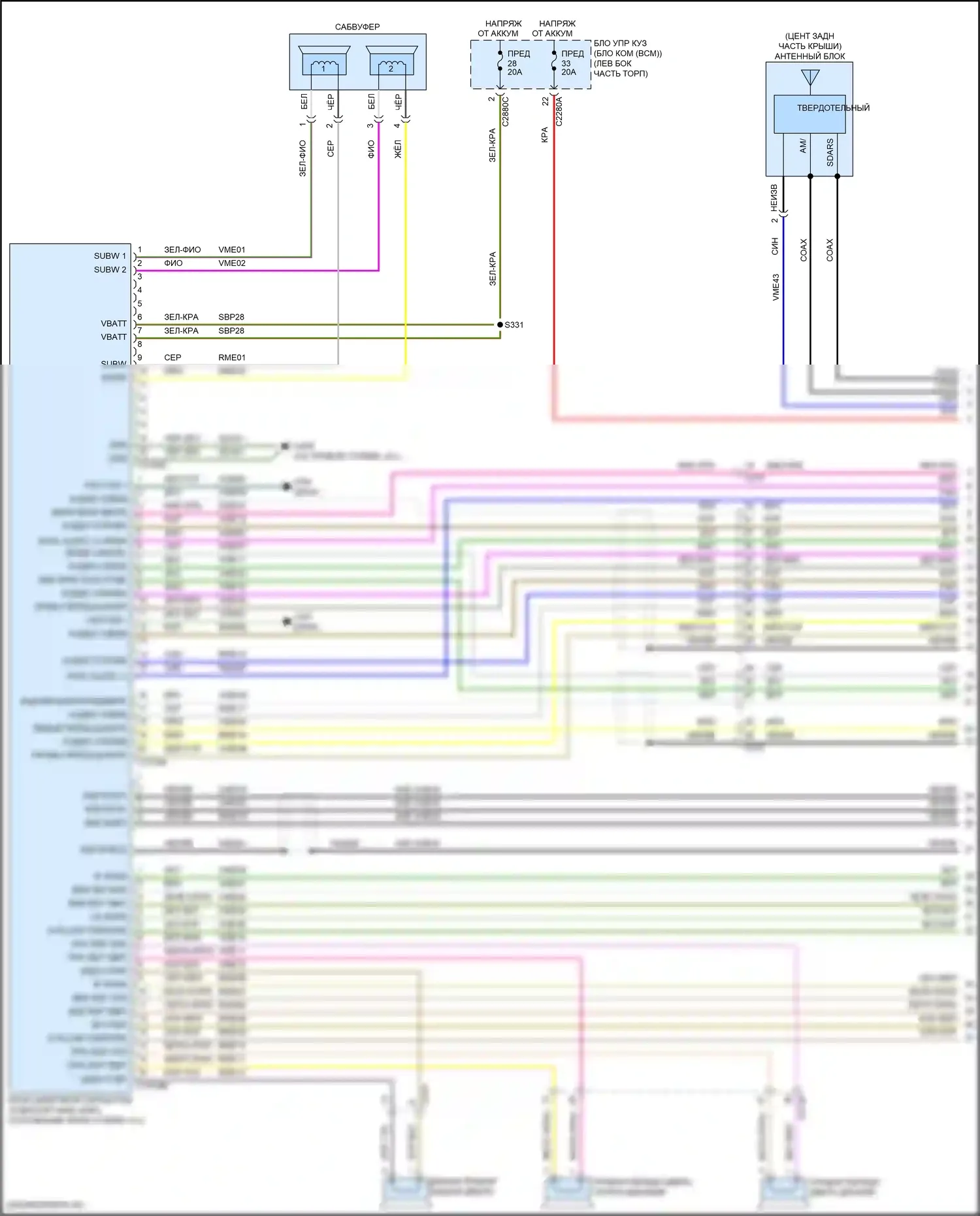 Explorer Ford V рестайлинг 2 (2017-2019): Электросхема навигации, без платины (1 из 5) 