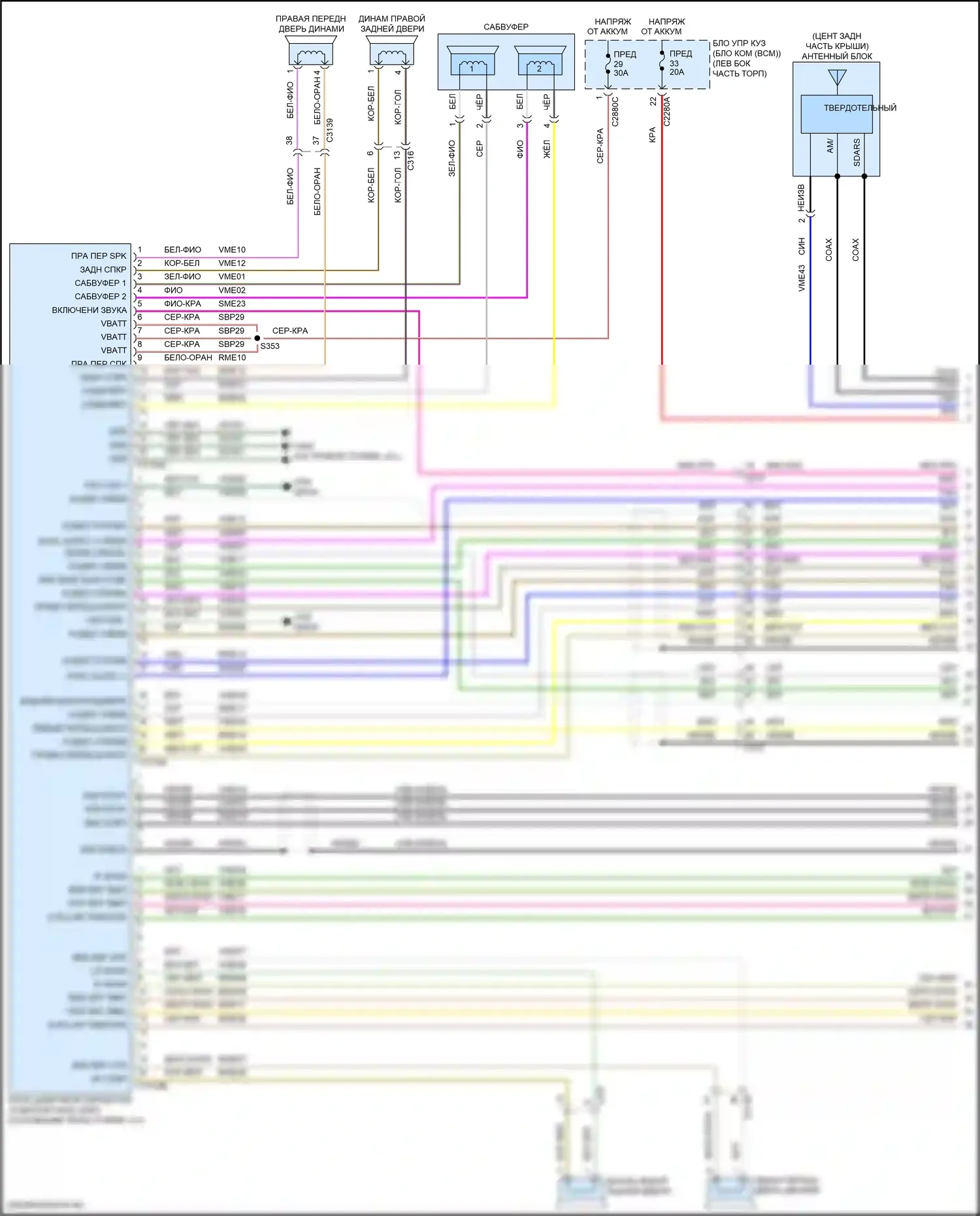 Explorer Ford V рестайлинг 2 (2017-2019): Электросхема навигации, с платиной (1 из 5) 