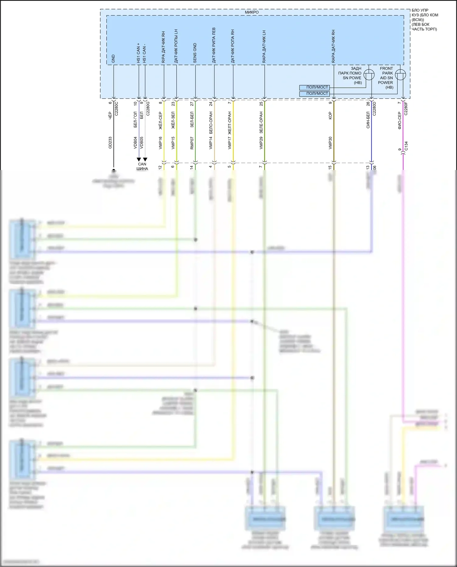 Explorer Ford V рестайлинг 2 (2017-2019): Электросхема парктроника (1 из 2) 