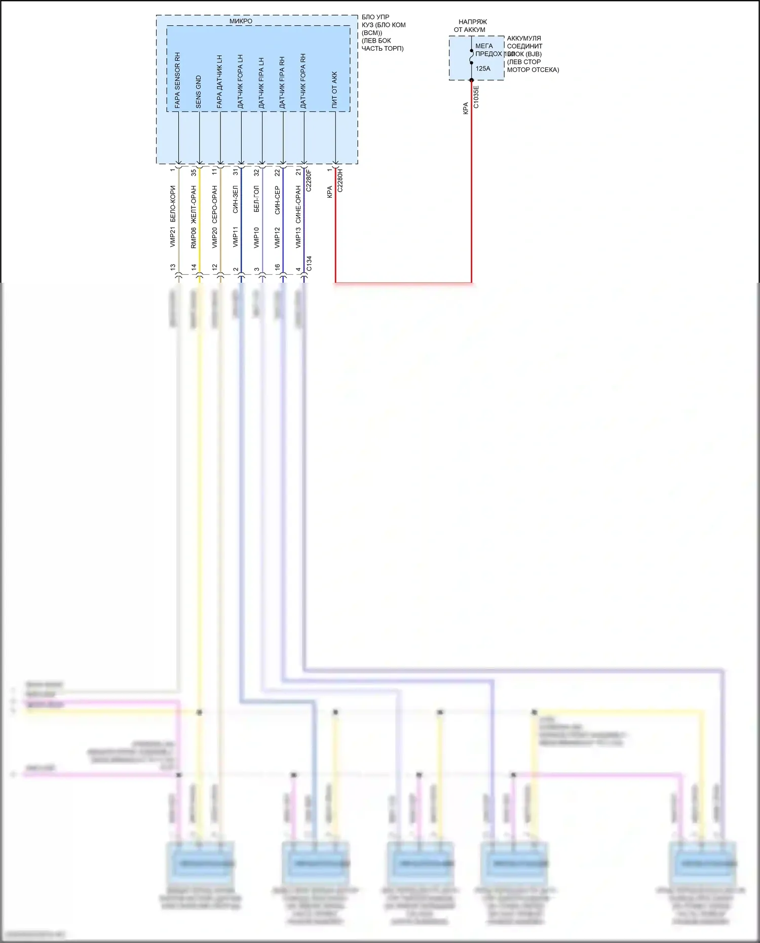 Explorer Ford V рестайлинг 2 (2017-2019): Электросхема парктроника (2 из 2) 