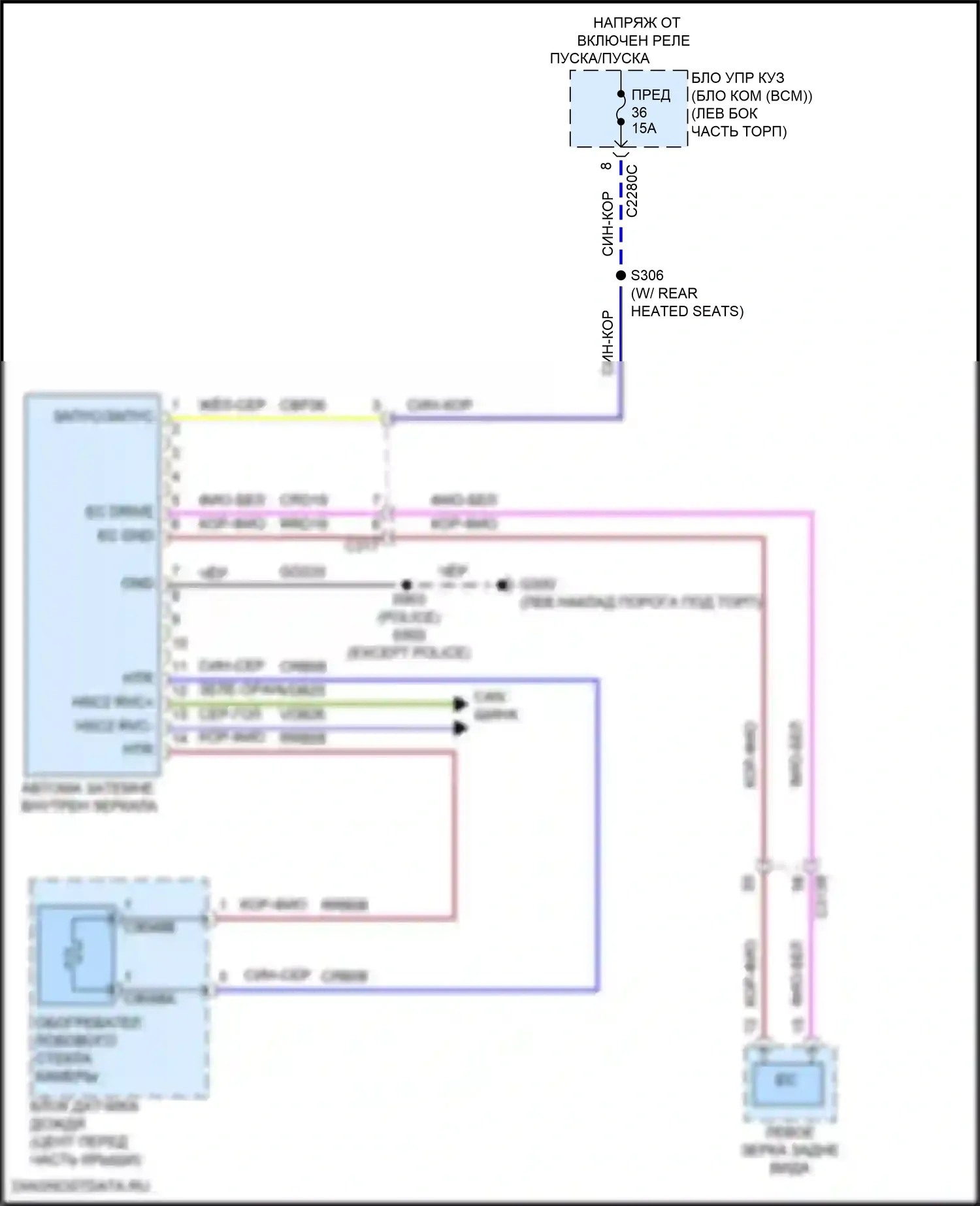 Explorer Ford V рестайлинг 2 (2017-2019): Электросхема сигнализации о выезде с полосы движения 