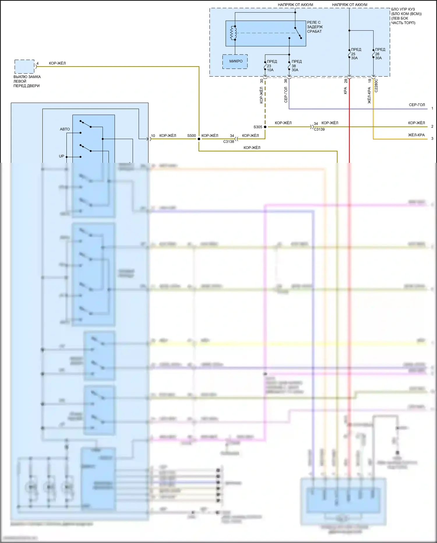 Explorer Ford V рестайлинг 2 (2017-2019): Электросхема стеклоподъемников, без памяти (1 из 2) 