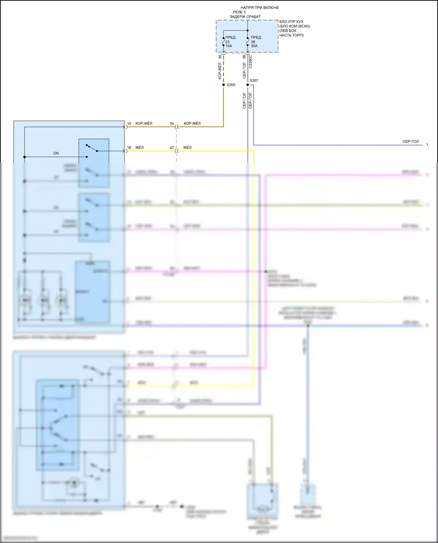 Explorer Ford V рестайлинг 2 (2017-2019): Электросхема стеклоподъемников, с памятью (1 из 2) 