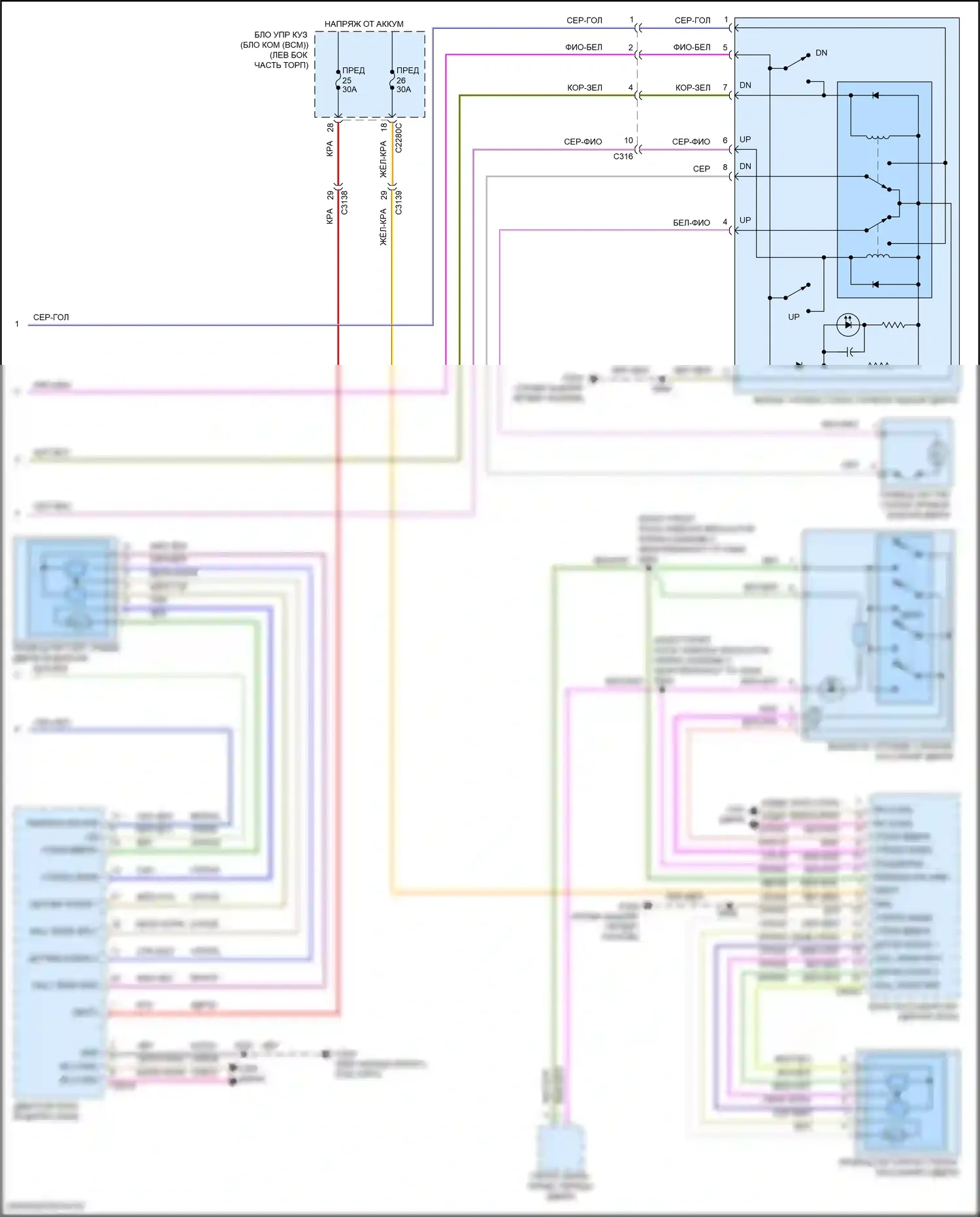 Explorer Ford V рестайлинг 2 (2017-2019): Электросхема стеклоподъемников, с памятью (2 из 2) 
