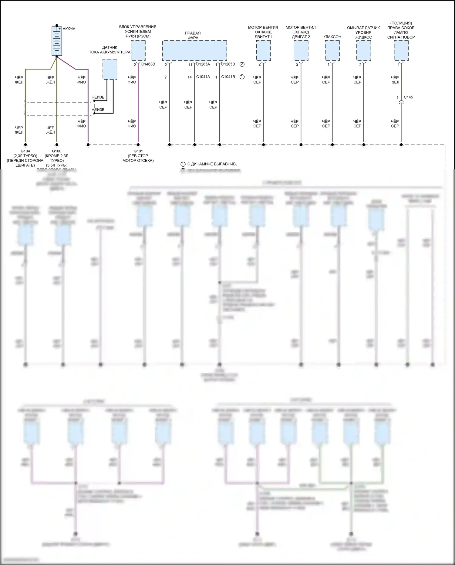 Explorer Ford V рестайлинг 2 (2017-2019): Электросхема разводки массы (1 из 7) 