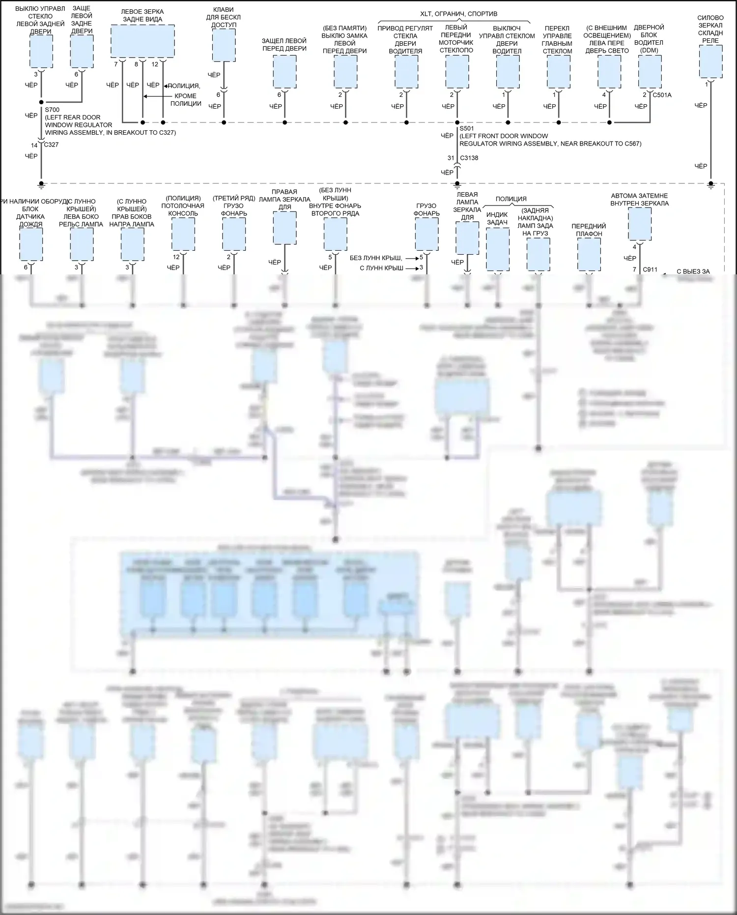 Explorer Ford V рестайлинг 2 (2017-2019): Электросхема разводки массы (5 из 7) 
