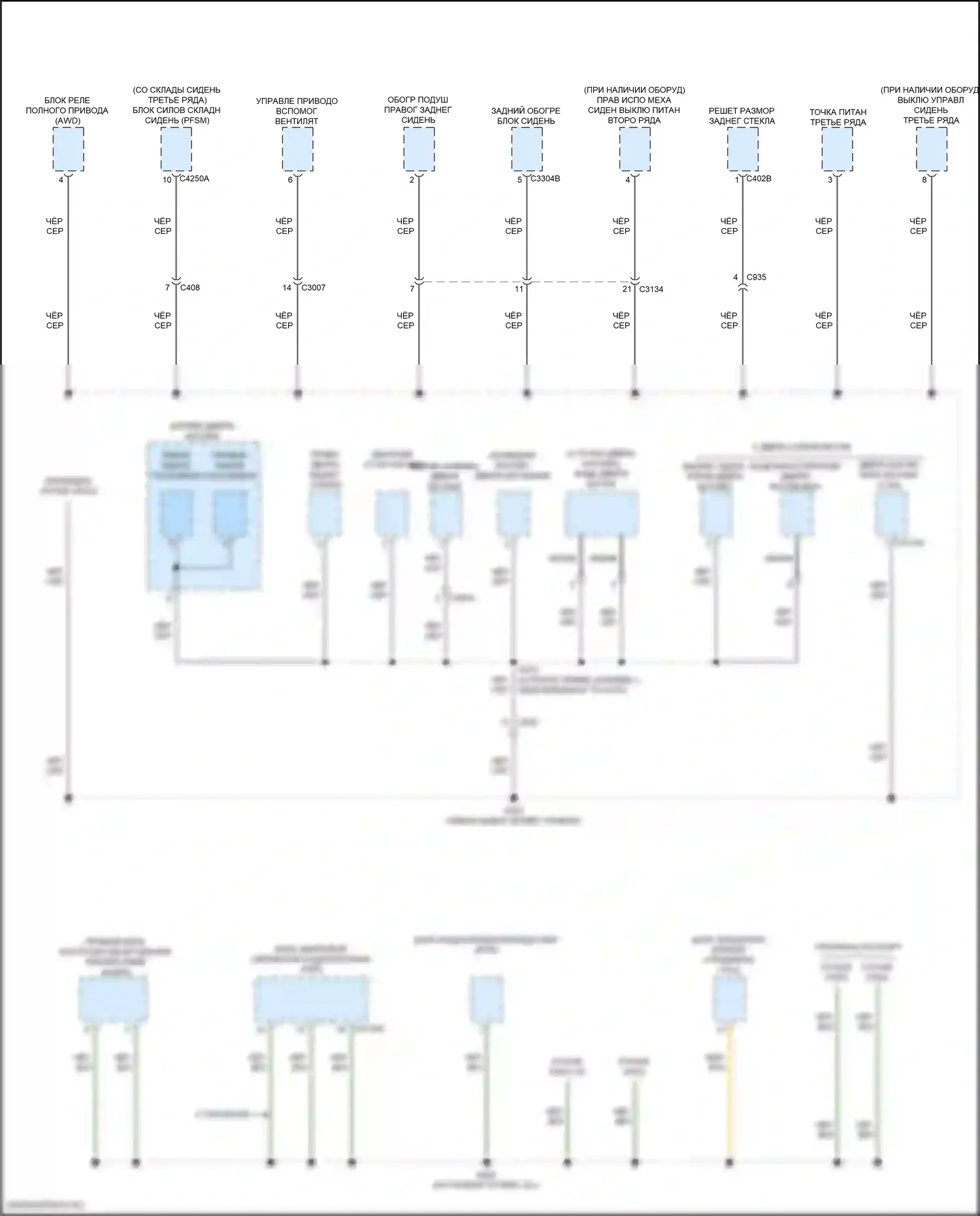 Explorer Ford V рестайлинг 2 (2017-2019): Электросхема разводки массы (6 из 7) 