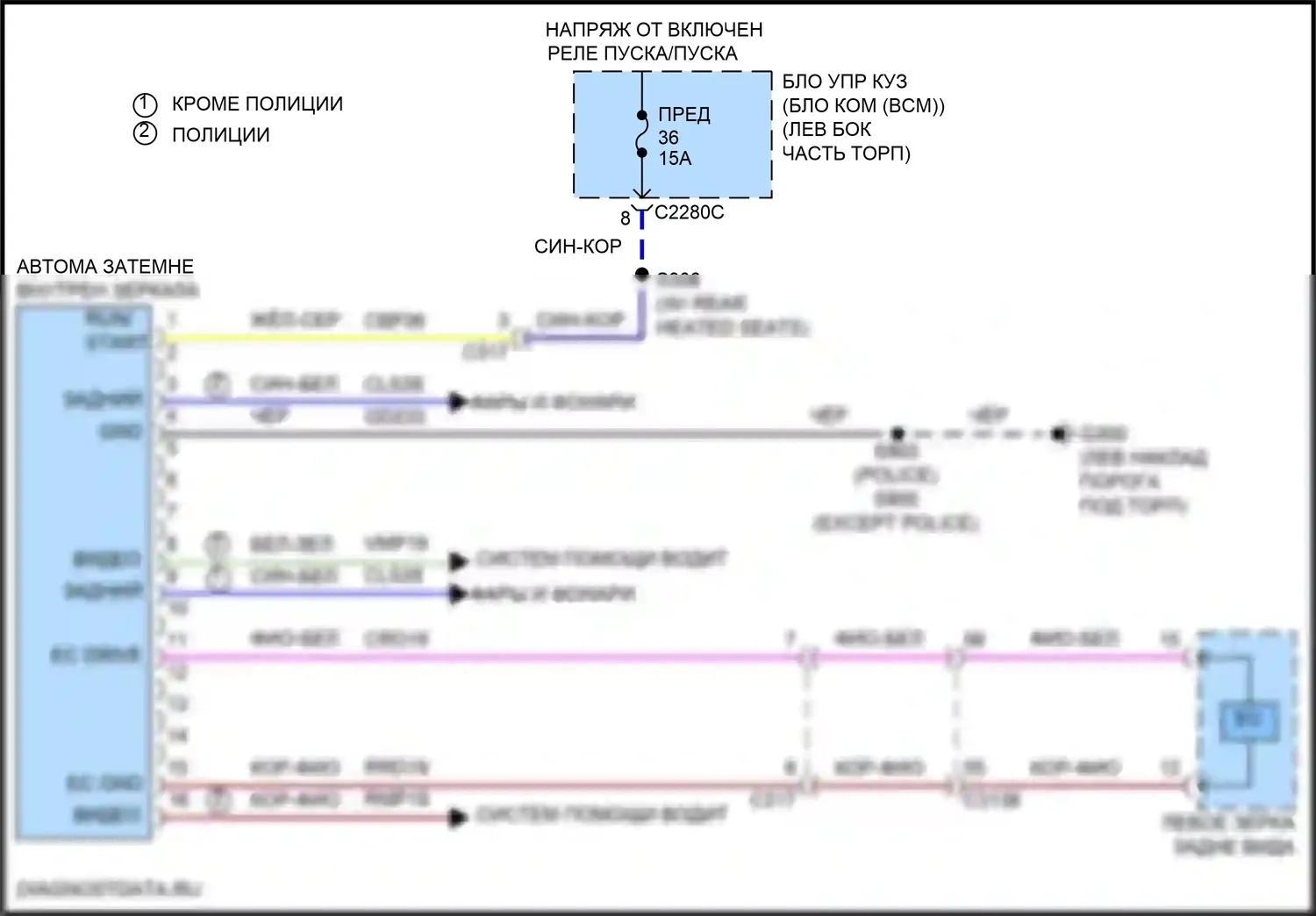 Explorer Ford V рестайлинг 2 (2017-2019): Электросхема электрохромного зеркала, без предупреждения о выезде с полосы движения 